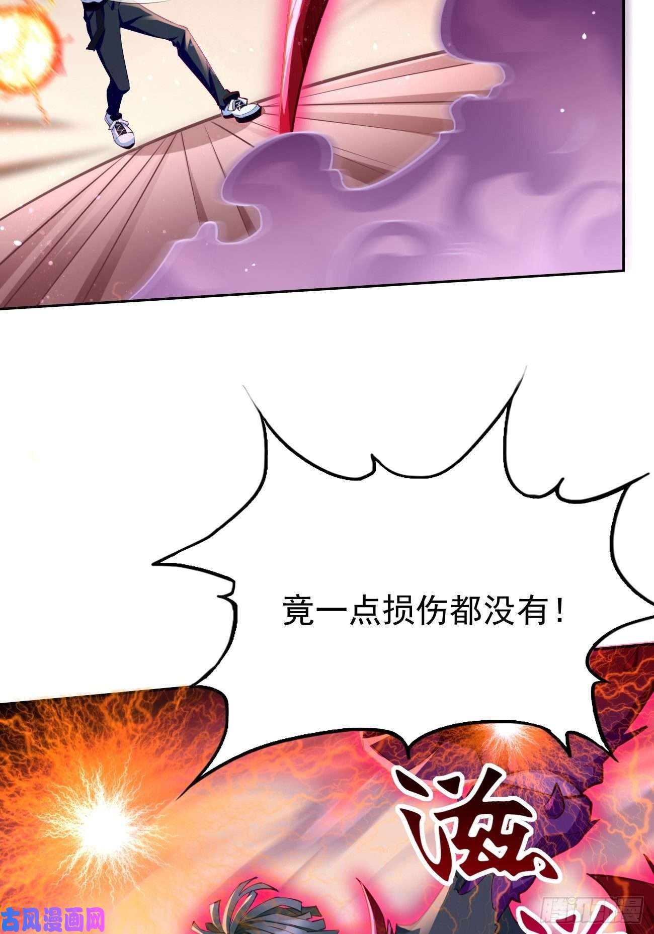 我的神器能升级第32话：千万不要触碰它！