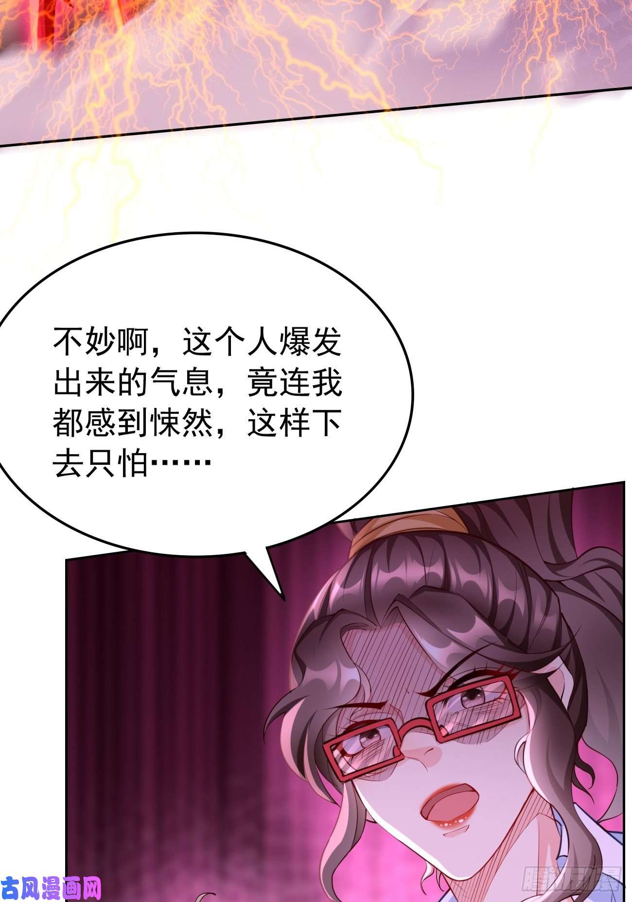 我的神器能升级第32话：千万不要触碰它！