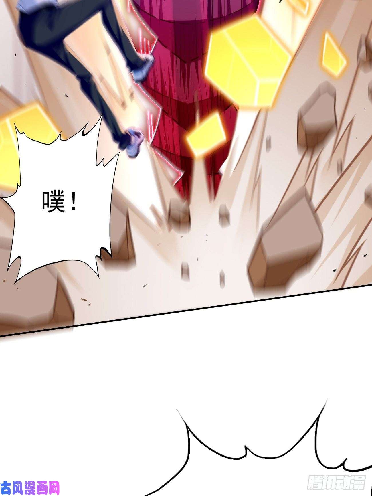 我的神器能升级第32话：千万不要触碰它！