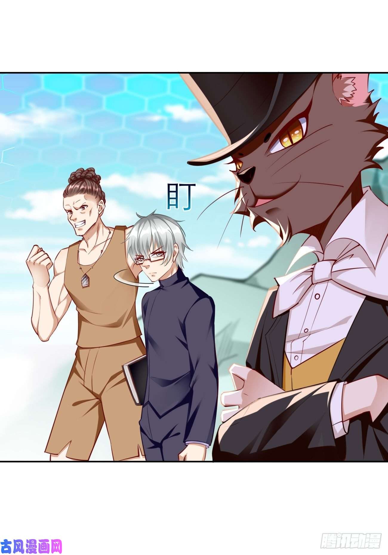 我的神器能升级第32话：千万不要触碰它！