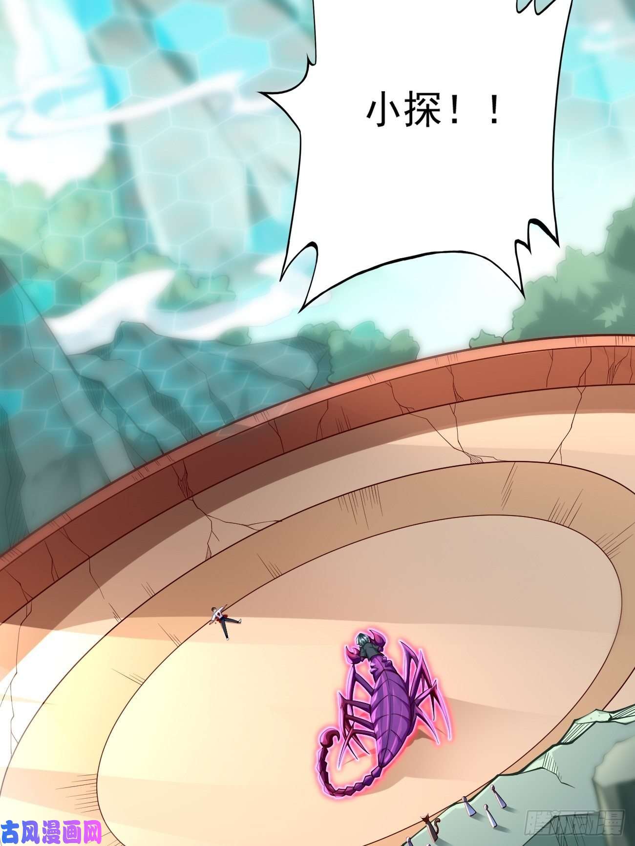 我的神器能升级第33话：居然强大到这种地步！