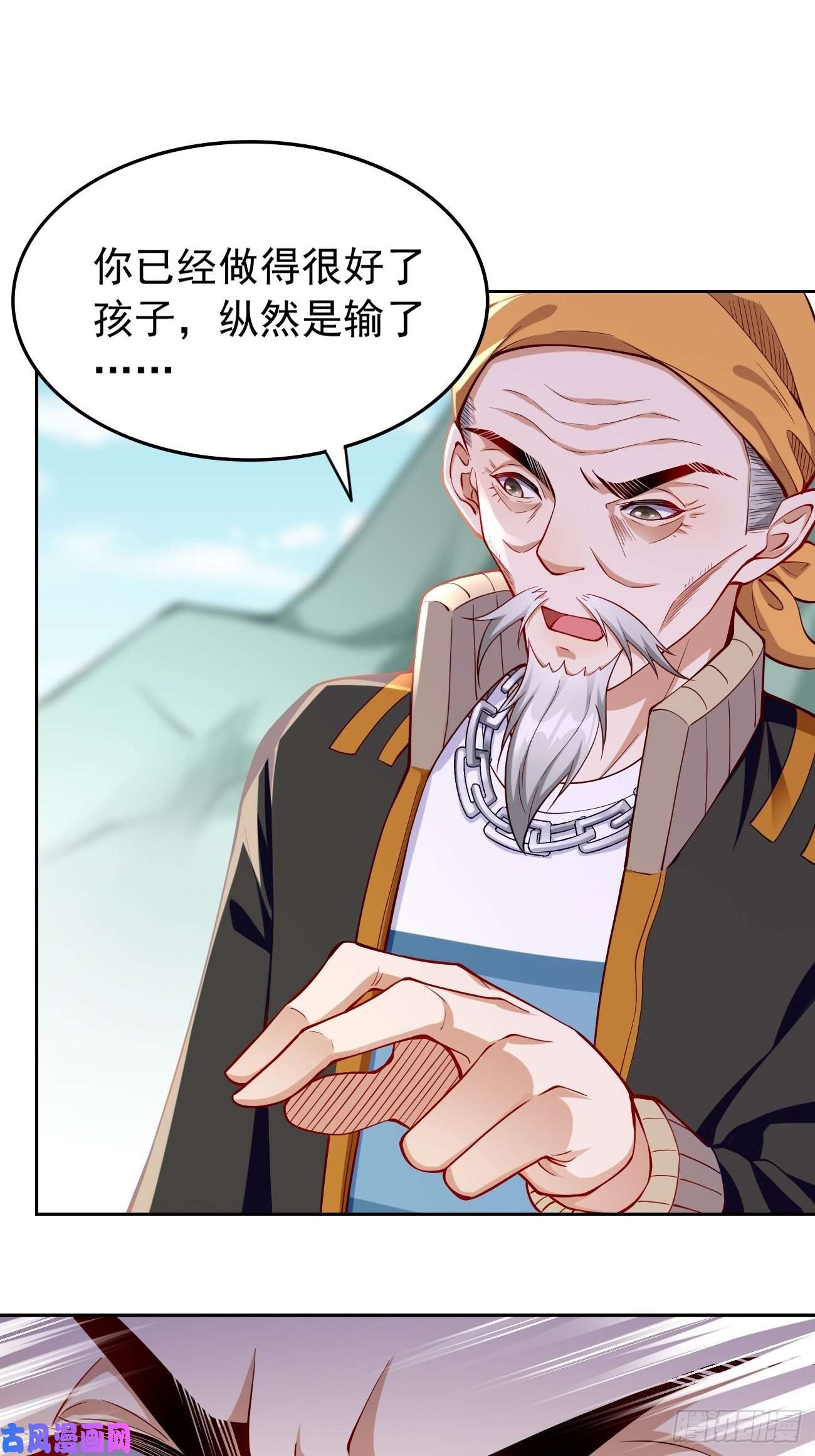 我的神器能升级第33话：居然强大到这种地步！