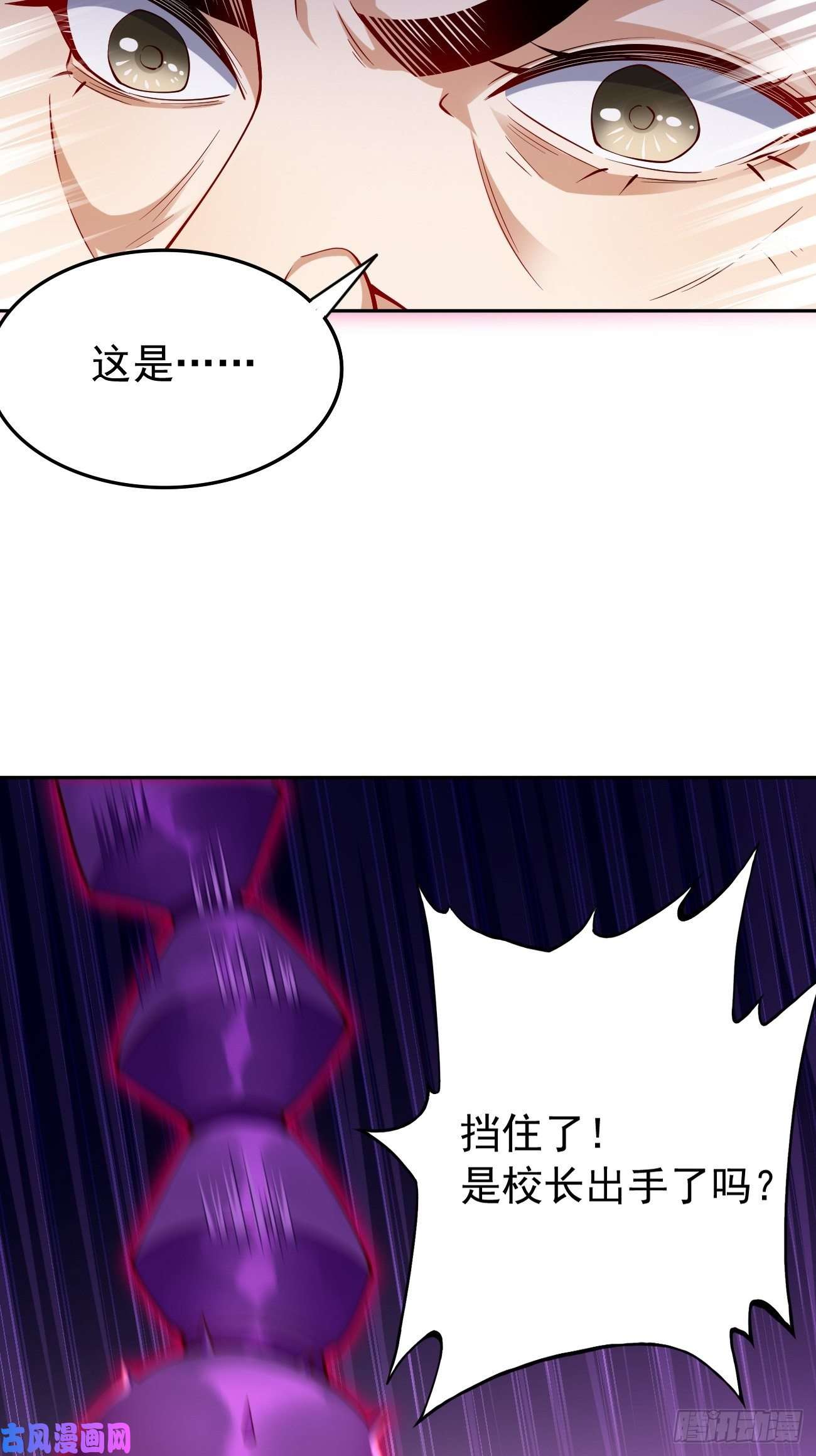 我的神器能升级第33话：居然强大到这种地步！