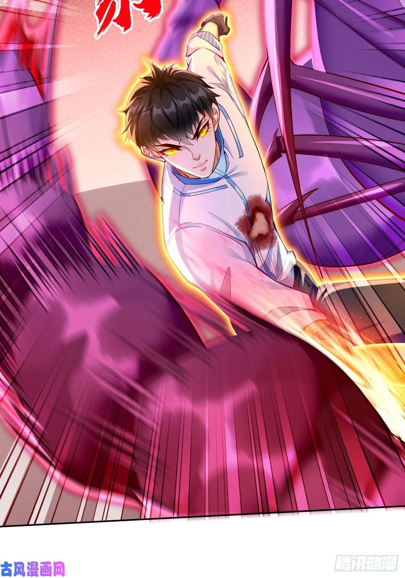 我的神器能升级第33话：居然强大到这种地步！