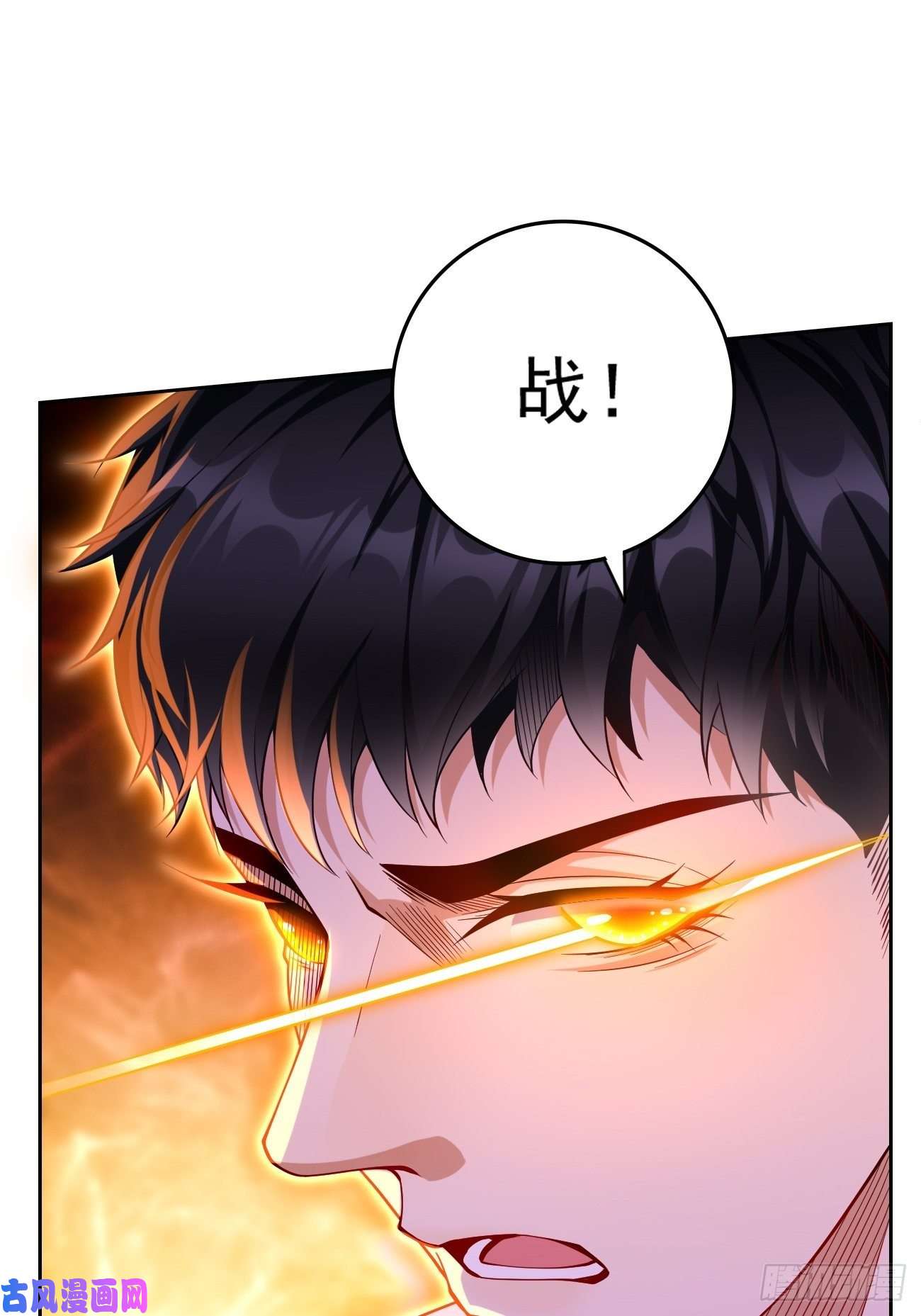 我的神器能升级第33话：居然强大到这种地步！