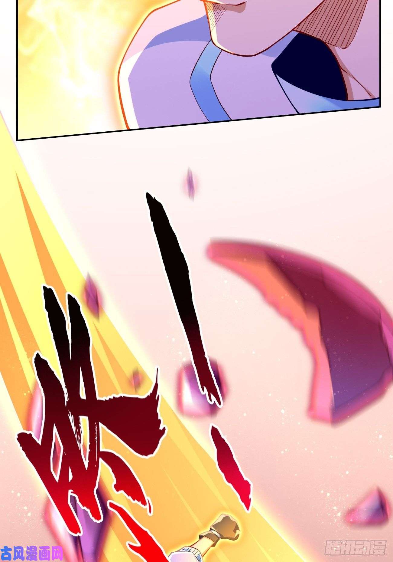 我的神器能升级第33话：居然强大到这种地步！