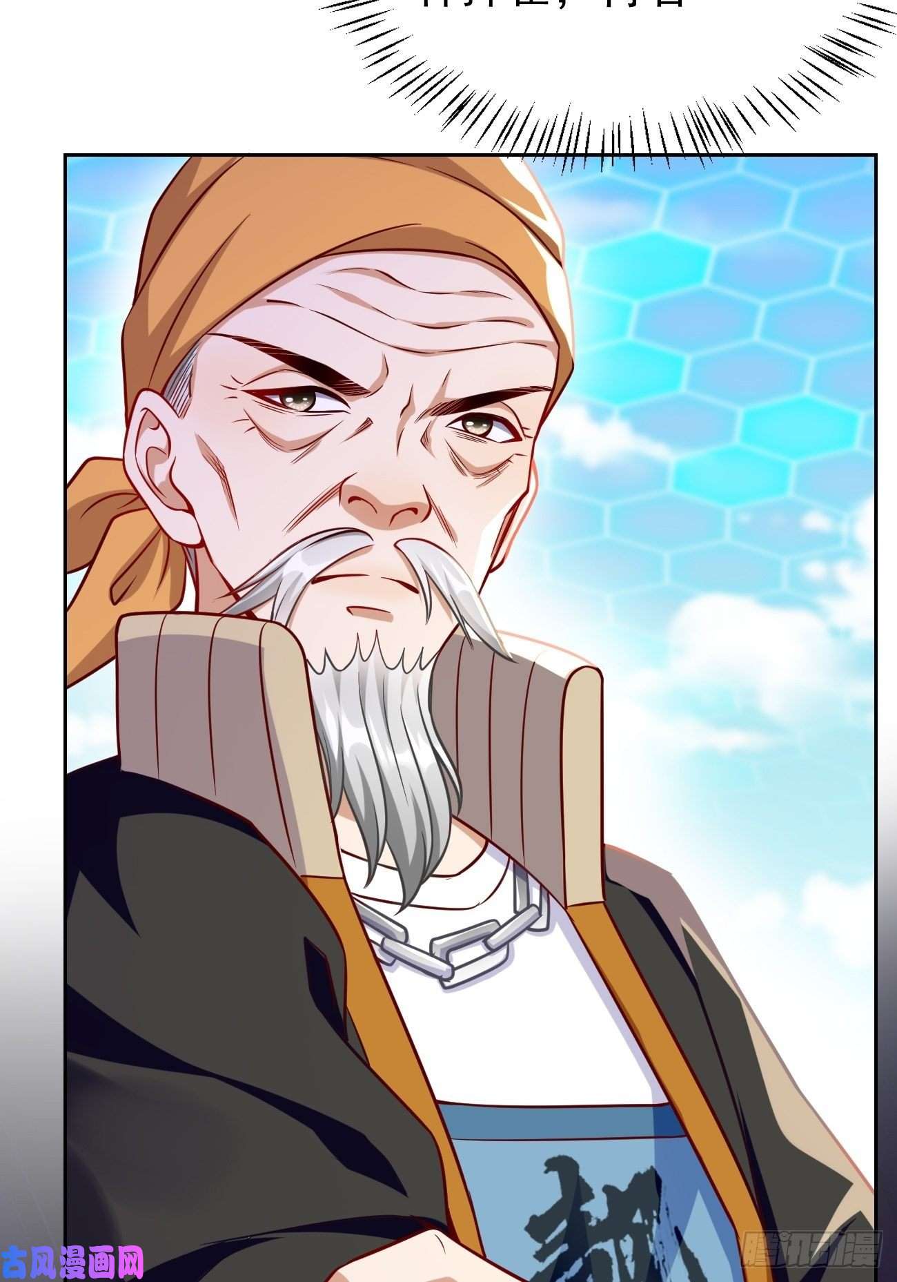 我的神器能升级第33话：居然强大到这种地步！