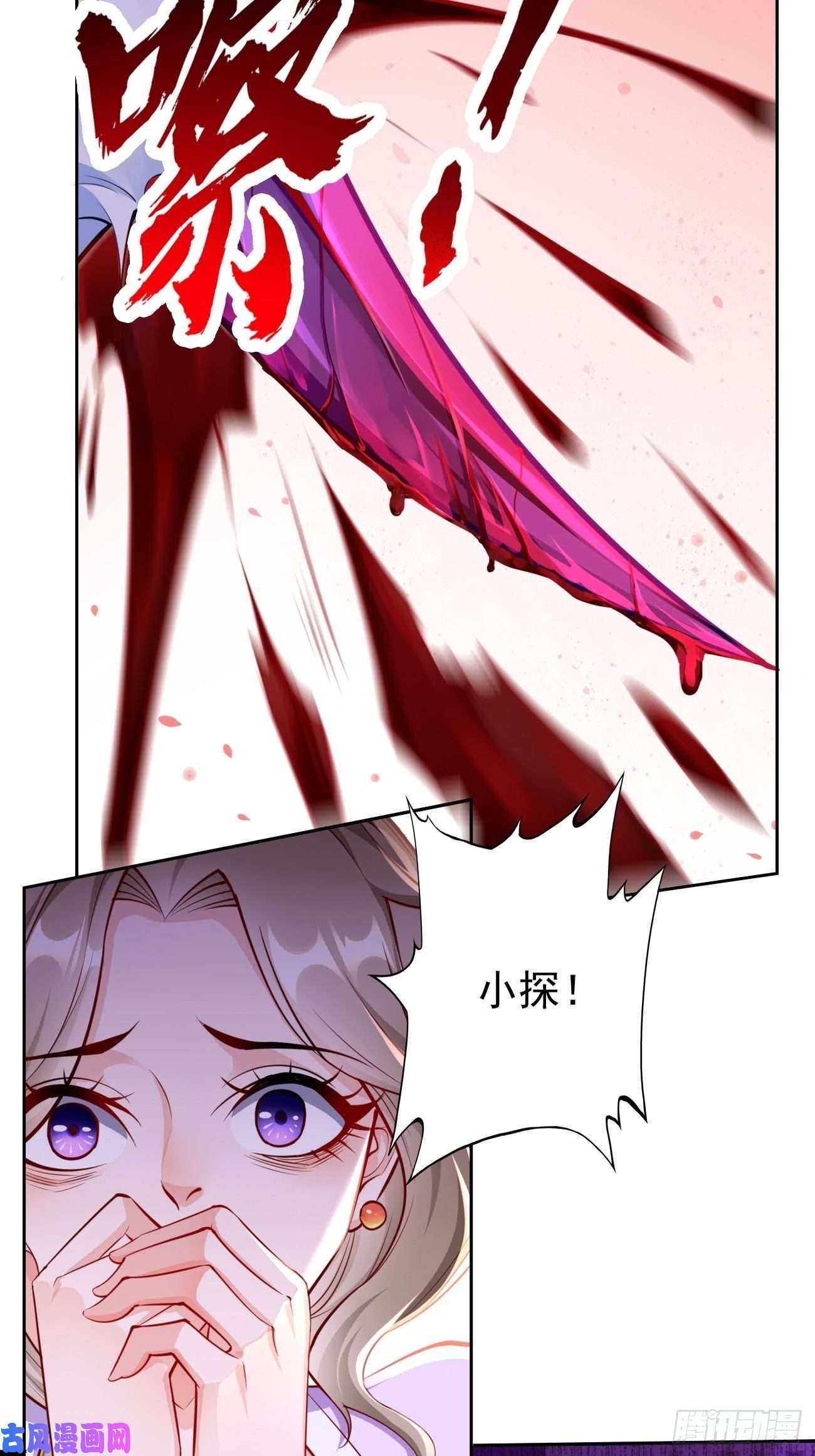 我的神器能升级第33话：居然强大到这种地步！