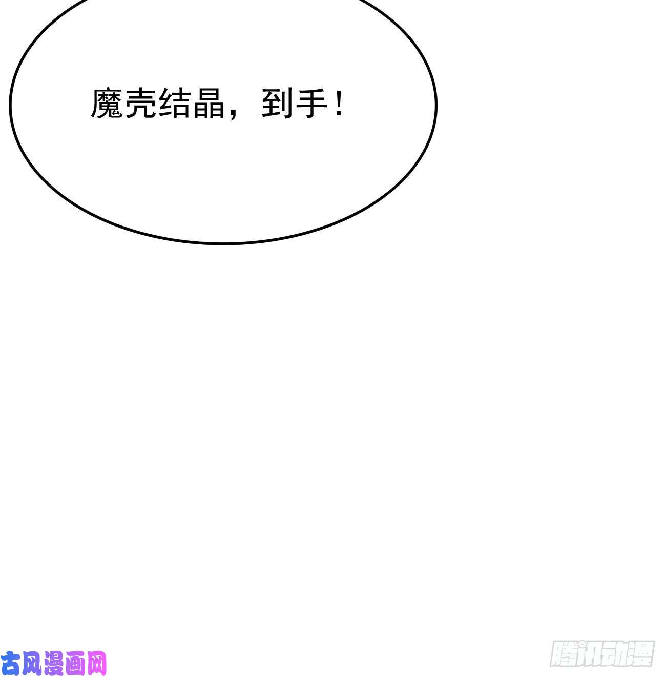 我的神器能升级第33话：居然强大到这种地步！