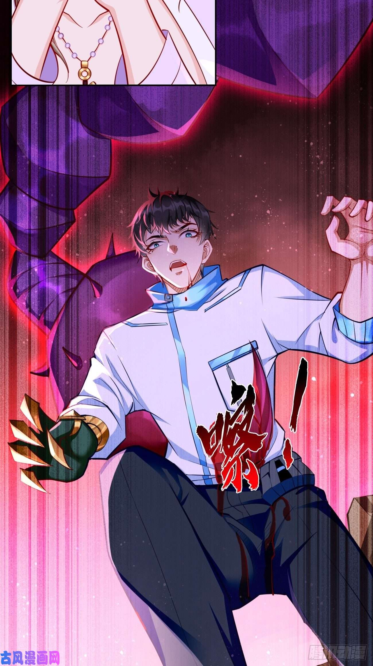 我的神器能升级第33话：居然强大到这种地步！