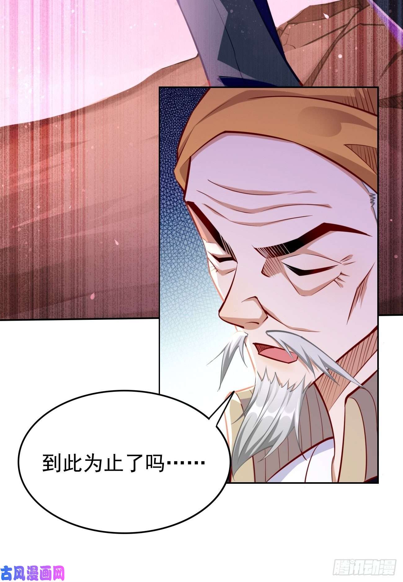 我的神器能升级第33话：居然强大到这种地步！