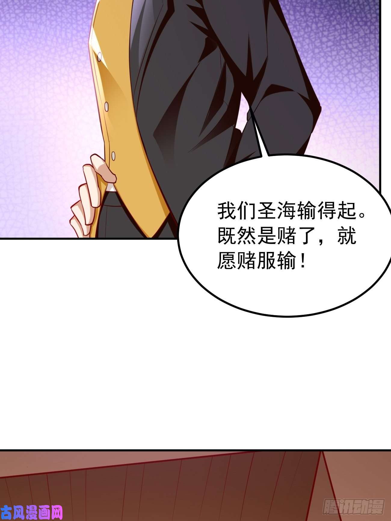 我的神器能升级第34话：小老弟，真有你的！