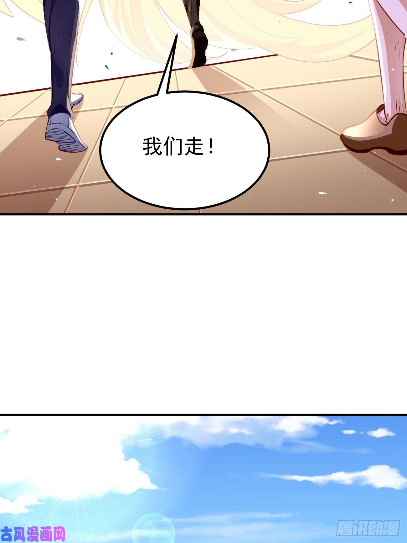我的神器能升级第34话：小老弟，真有你的！