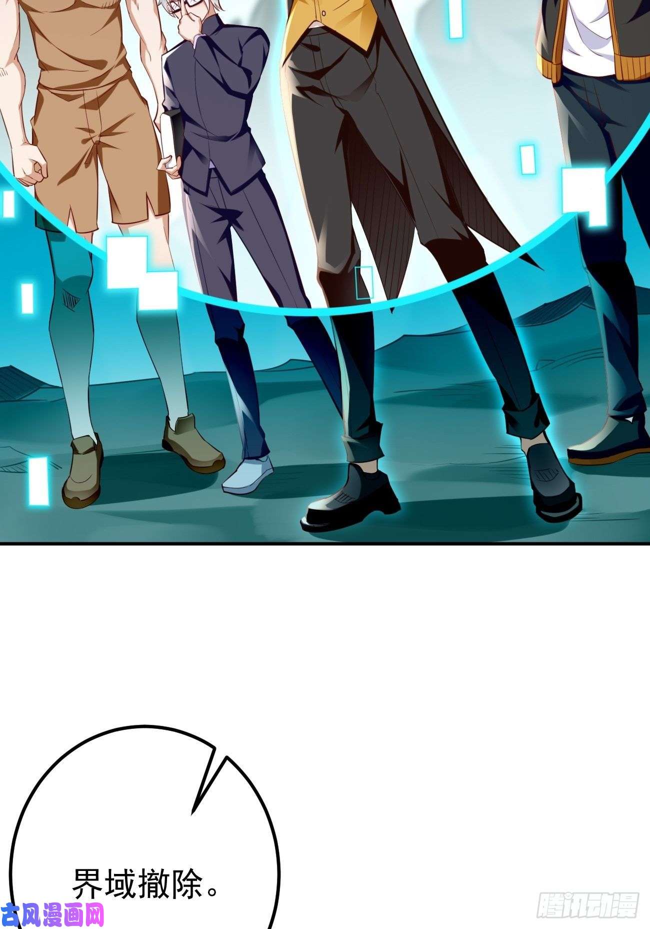 我的神器能升级第34话：小老弟，真有你的！
