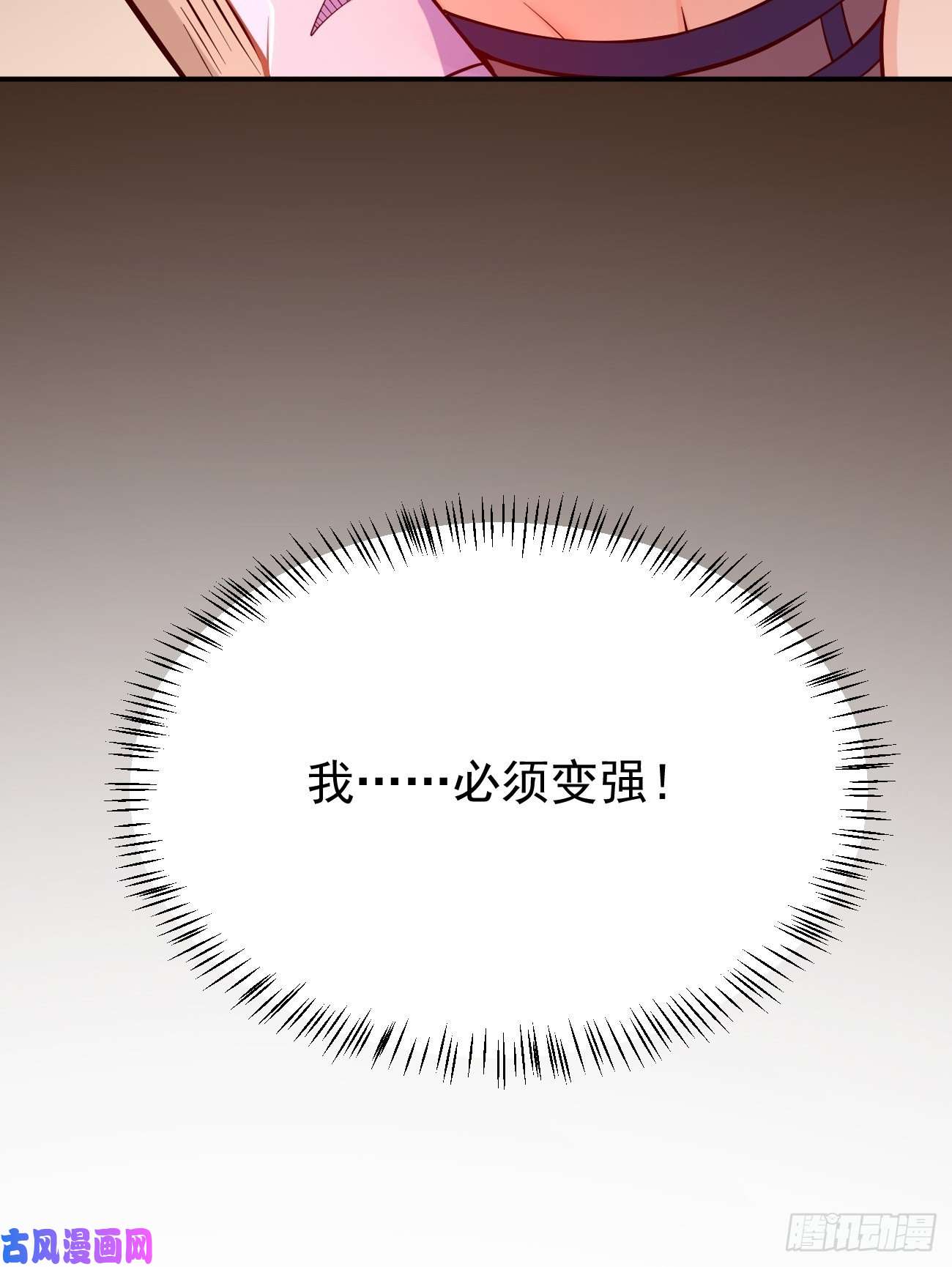 我的神器能升级第34话：小老弟，真有你的！