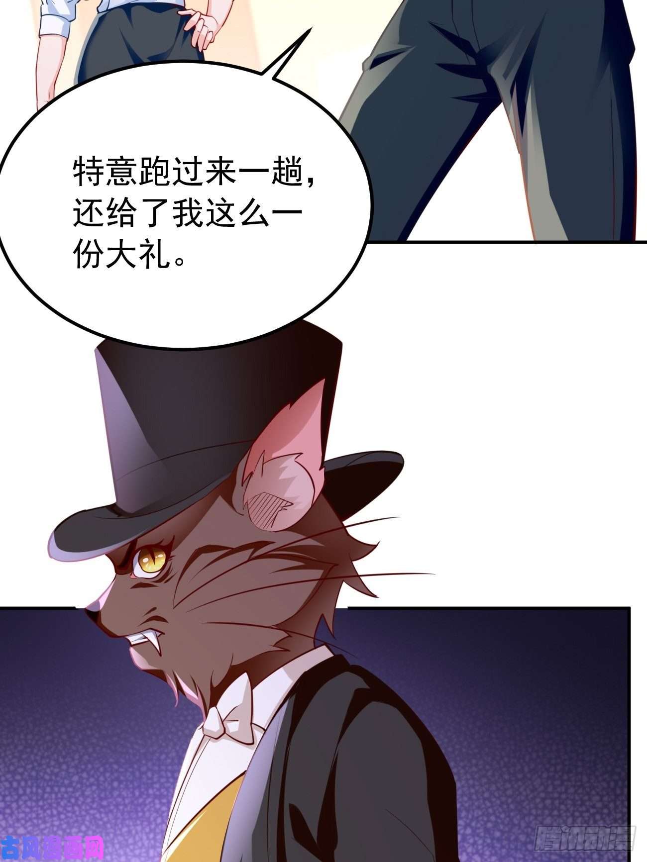 我的神器能升级第34话：小老弟，真有你的！