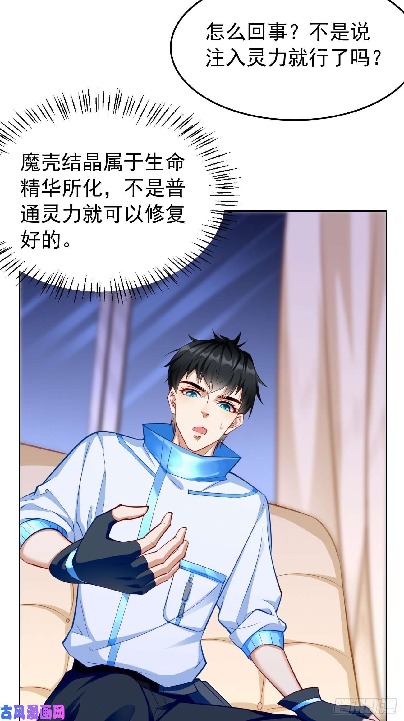 我的神器能升级第35话：绝杀器！