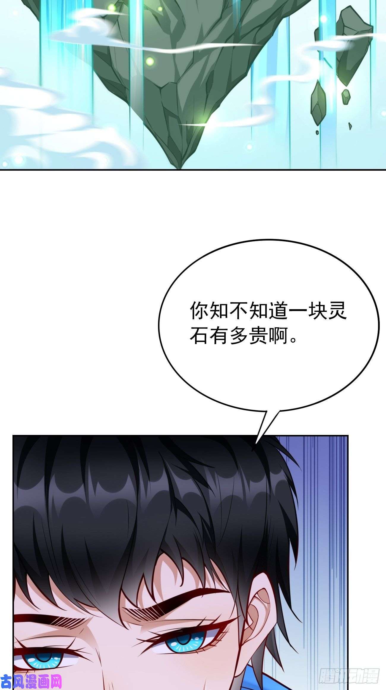 我的神器能升级第35话：绝杀器！