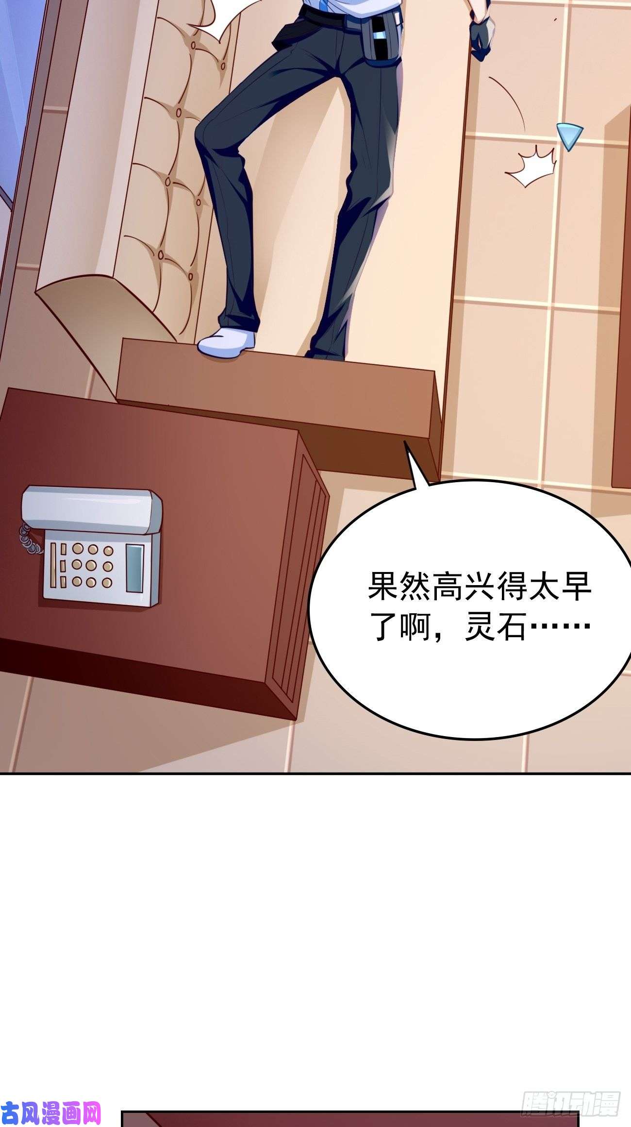 我的神器能升级第35话：绝杀器！