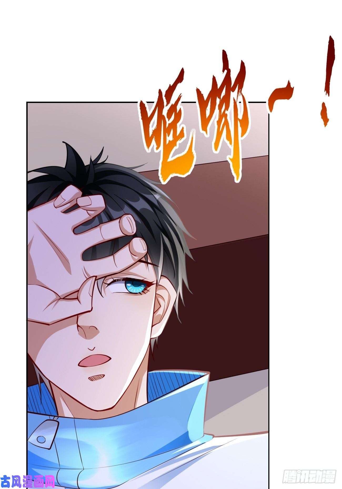 我的神器能升级第35话：绝杀器！