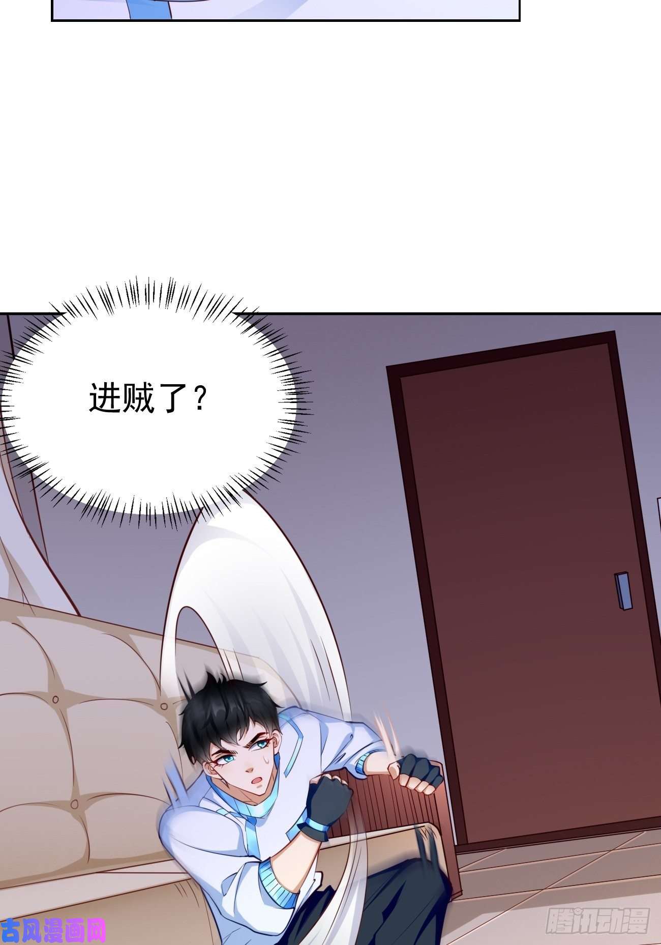 我的神器能升级第35话：绝杀器！