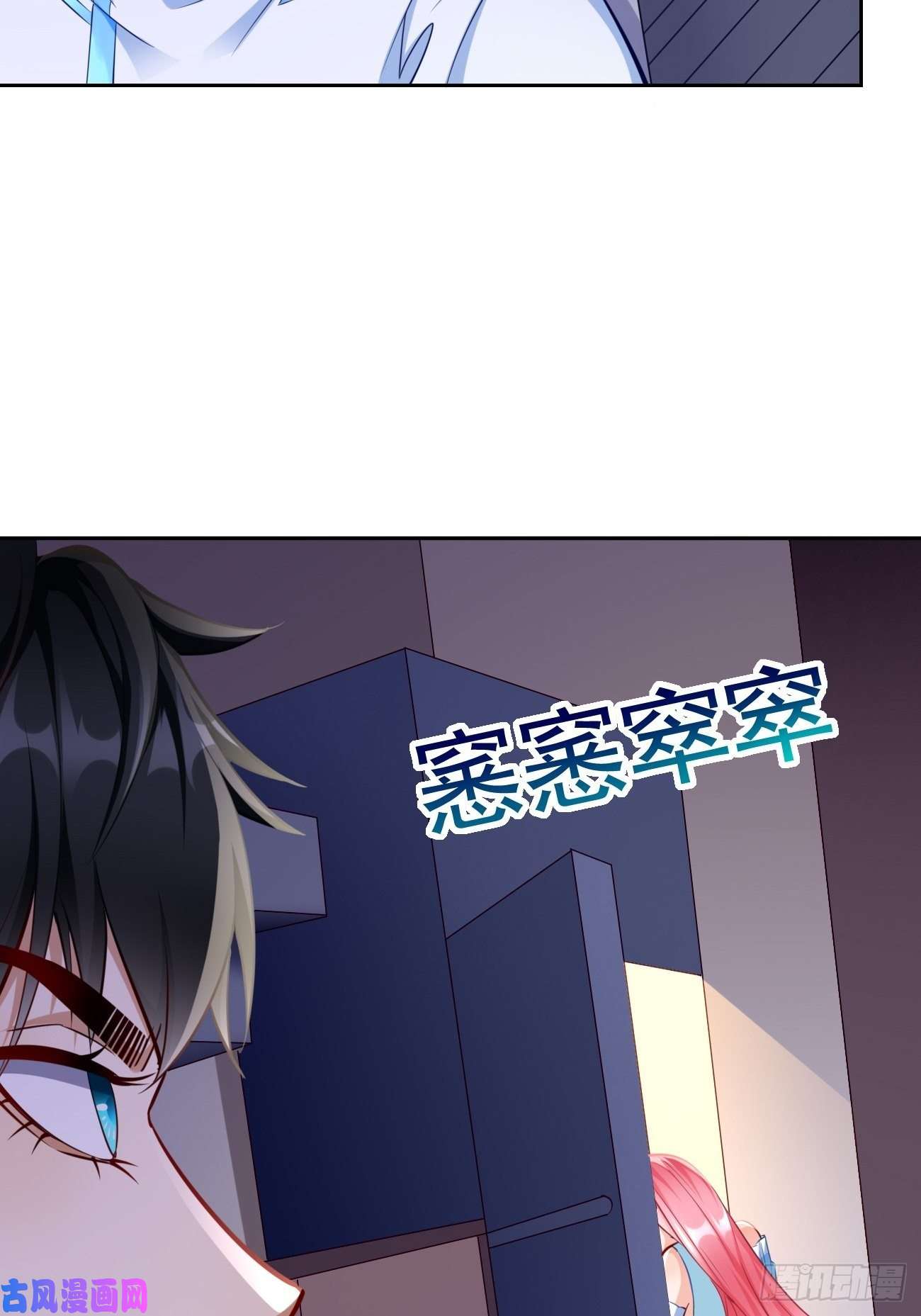 我的神器能升级第35话：绝杀器！