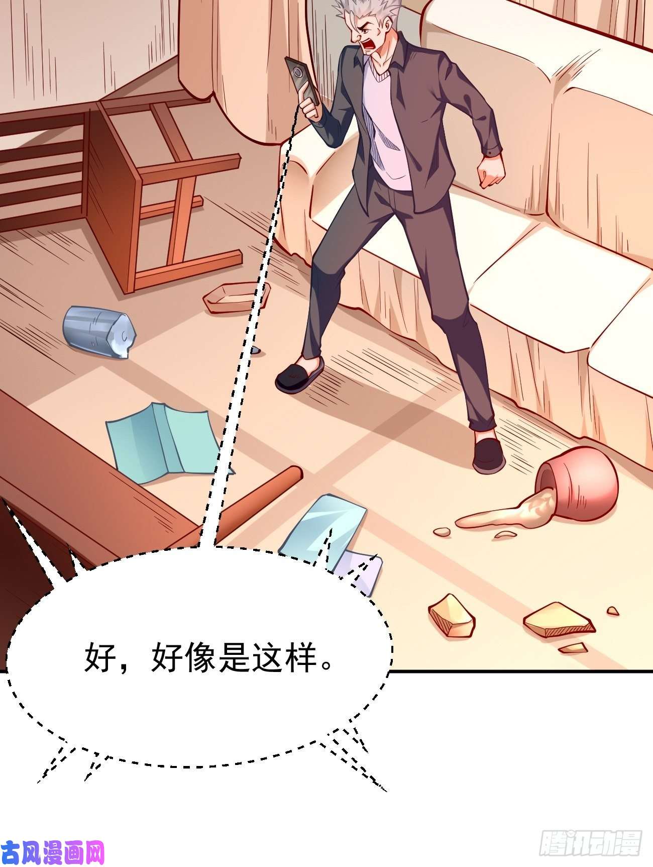 我的神器能升级第35话：绝杀器！