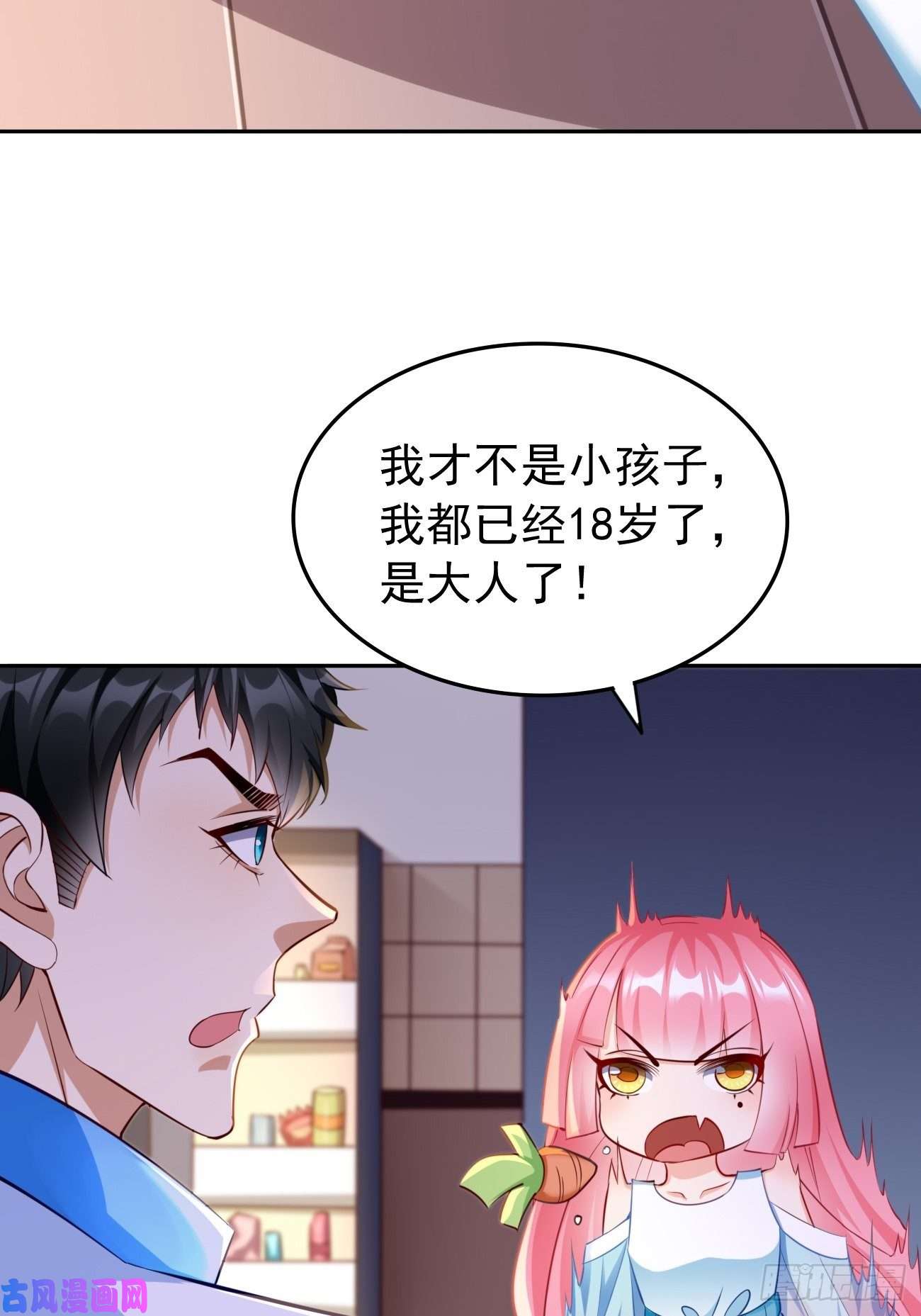 我的神器能升级第35话：绝杀器！