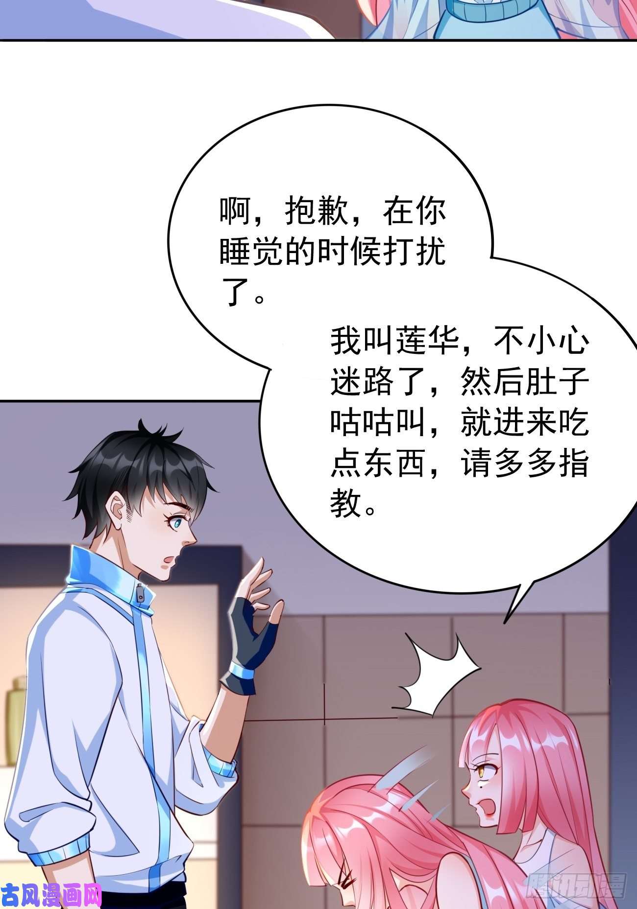 我的神器能升级第35话：绝杀器！
