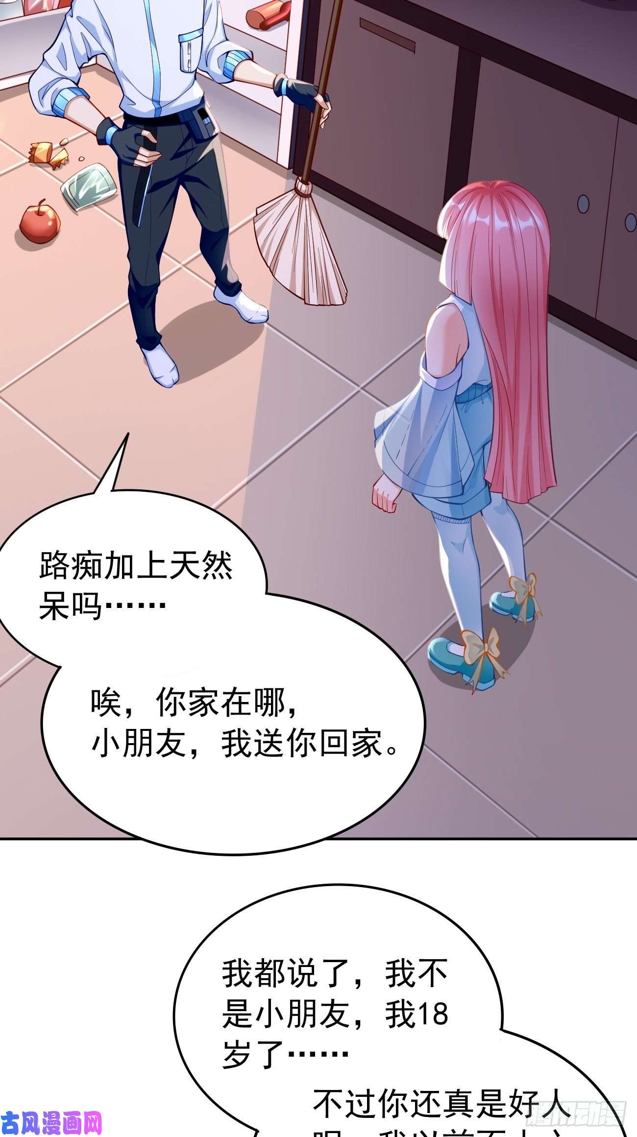 我的神器能升级第35话：绝杀器！