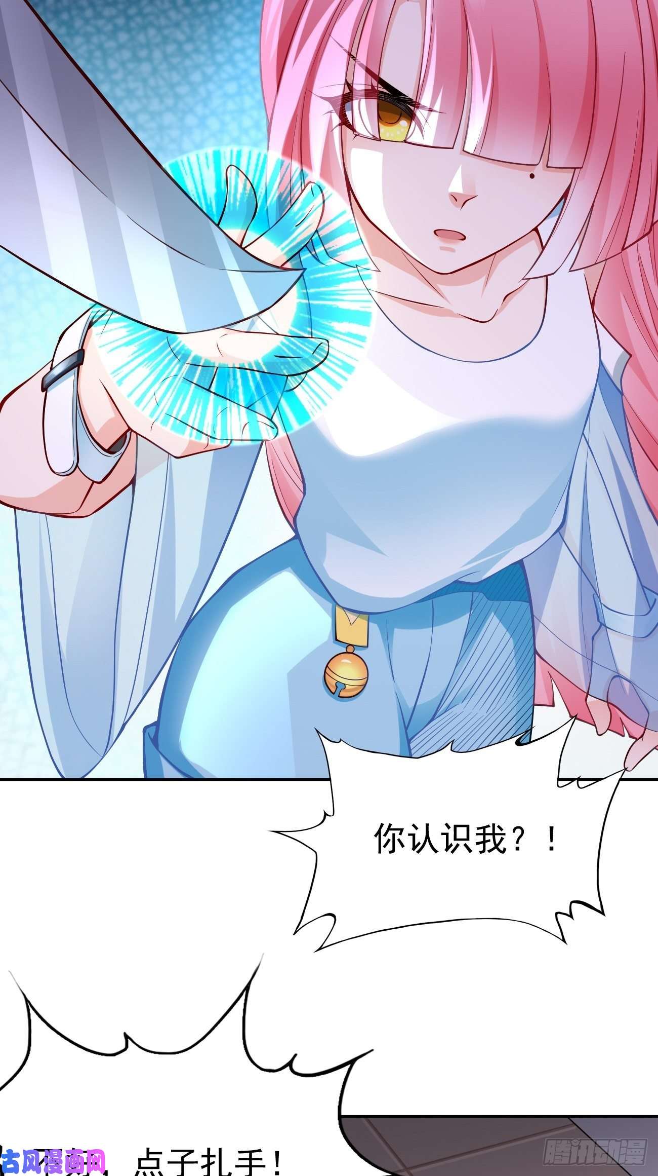 我的神器能升级第36话：暗杀榜！