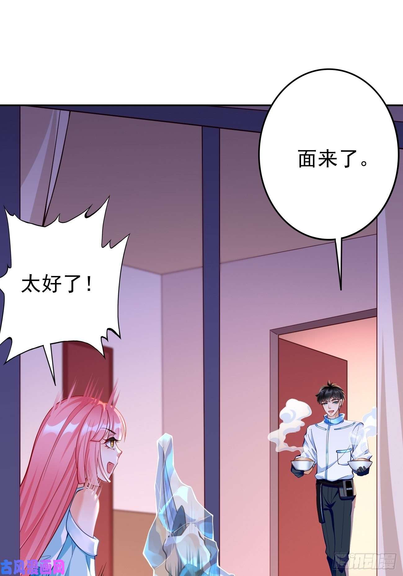 我的神器能升级第36话：暗杀榜！