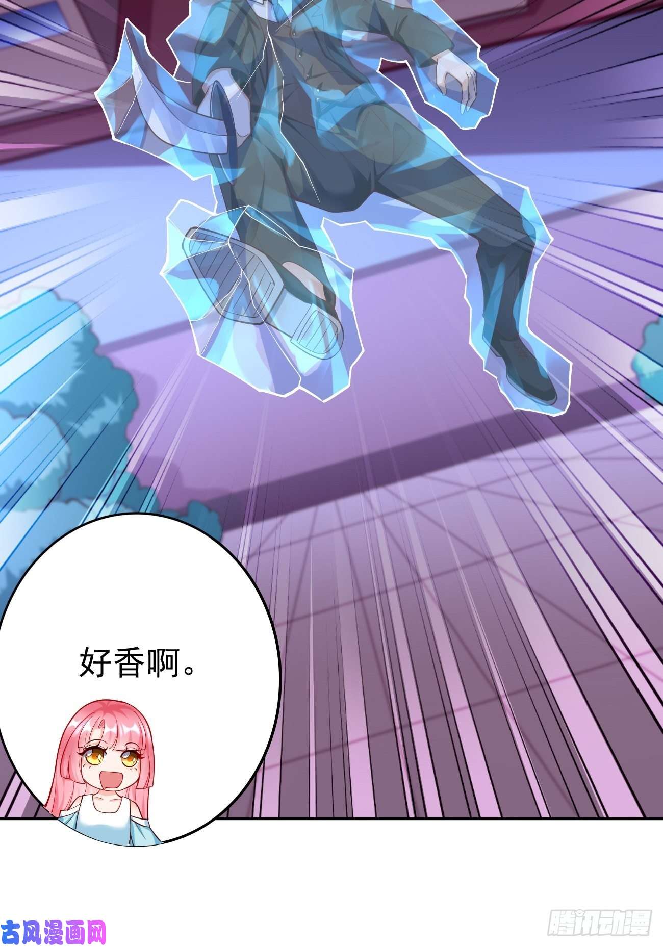 我的神器能升级第36话：暗杀榜！