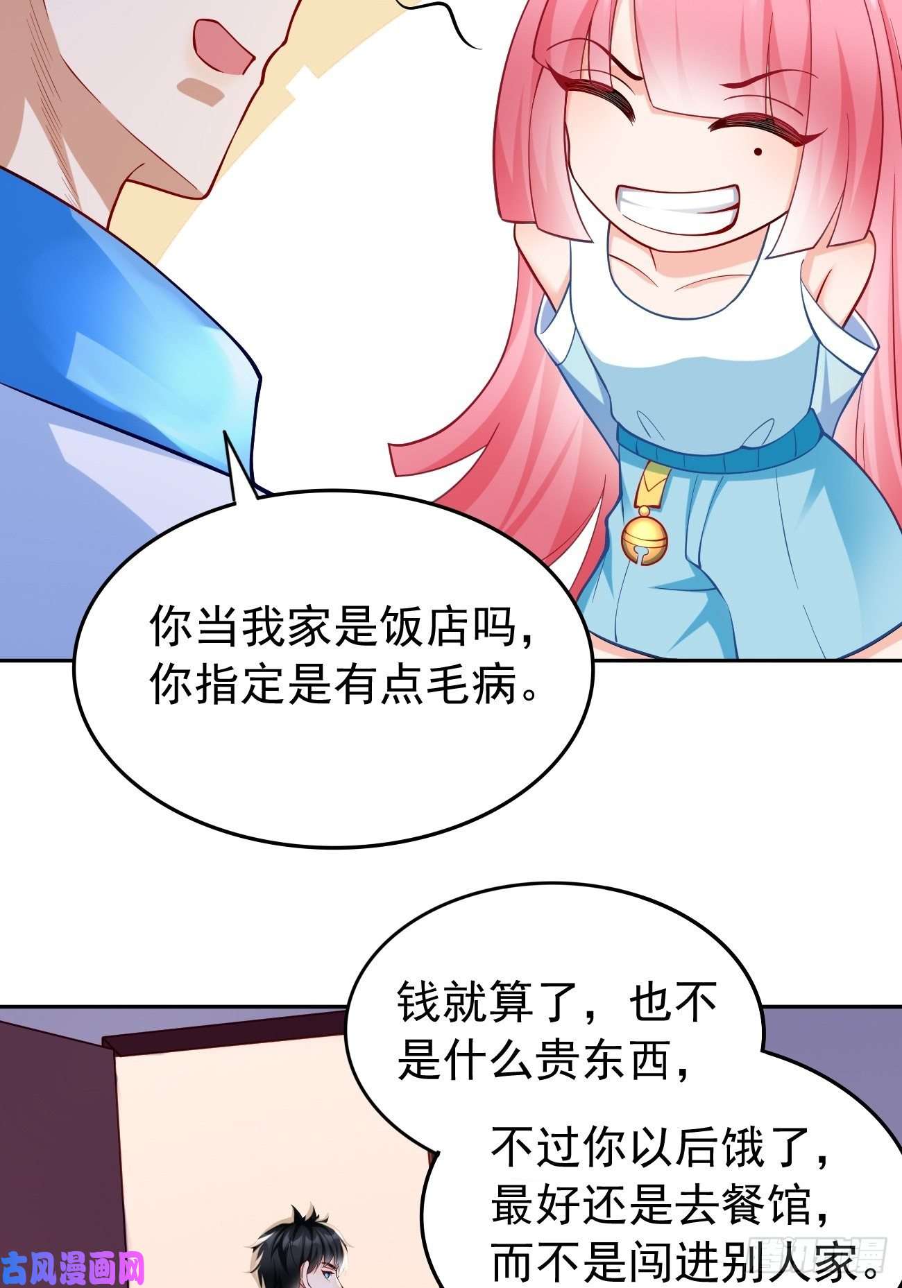 我的神器能升级第36话：暗杀榜！