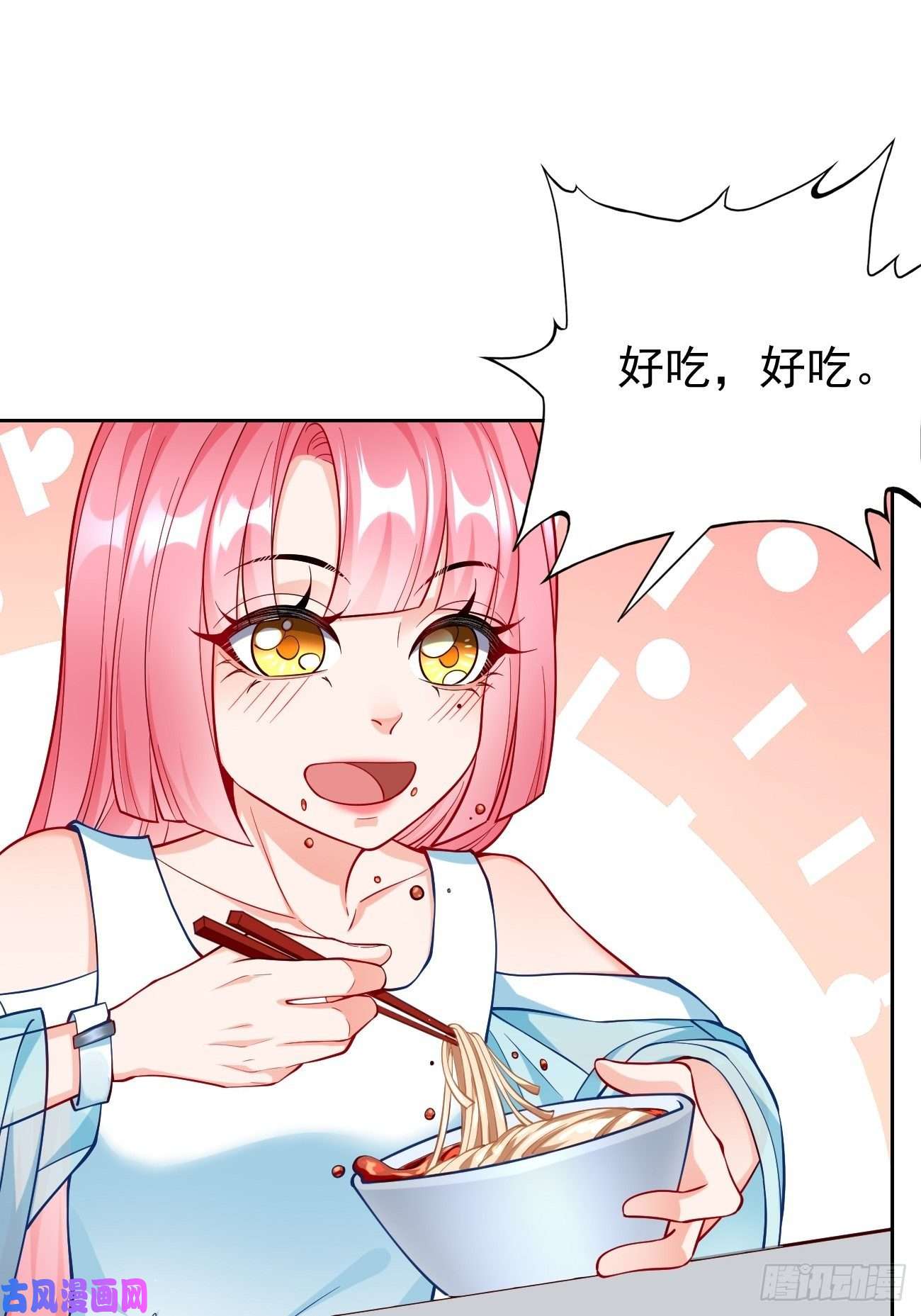 我的神器能升级第36话：暗杀榜！