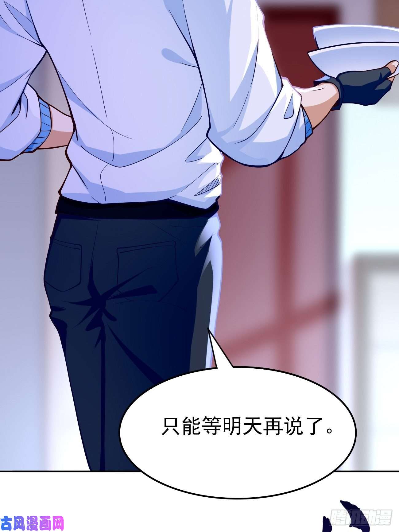 我的神器能升级第36话：暗杀榜！