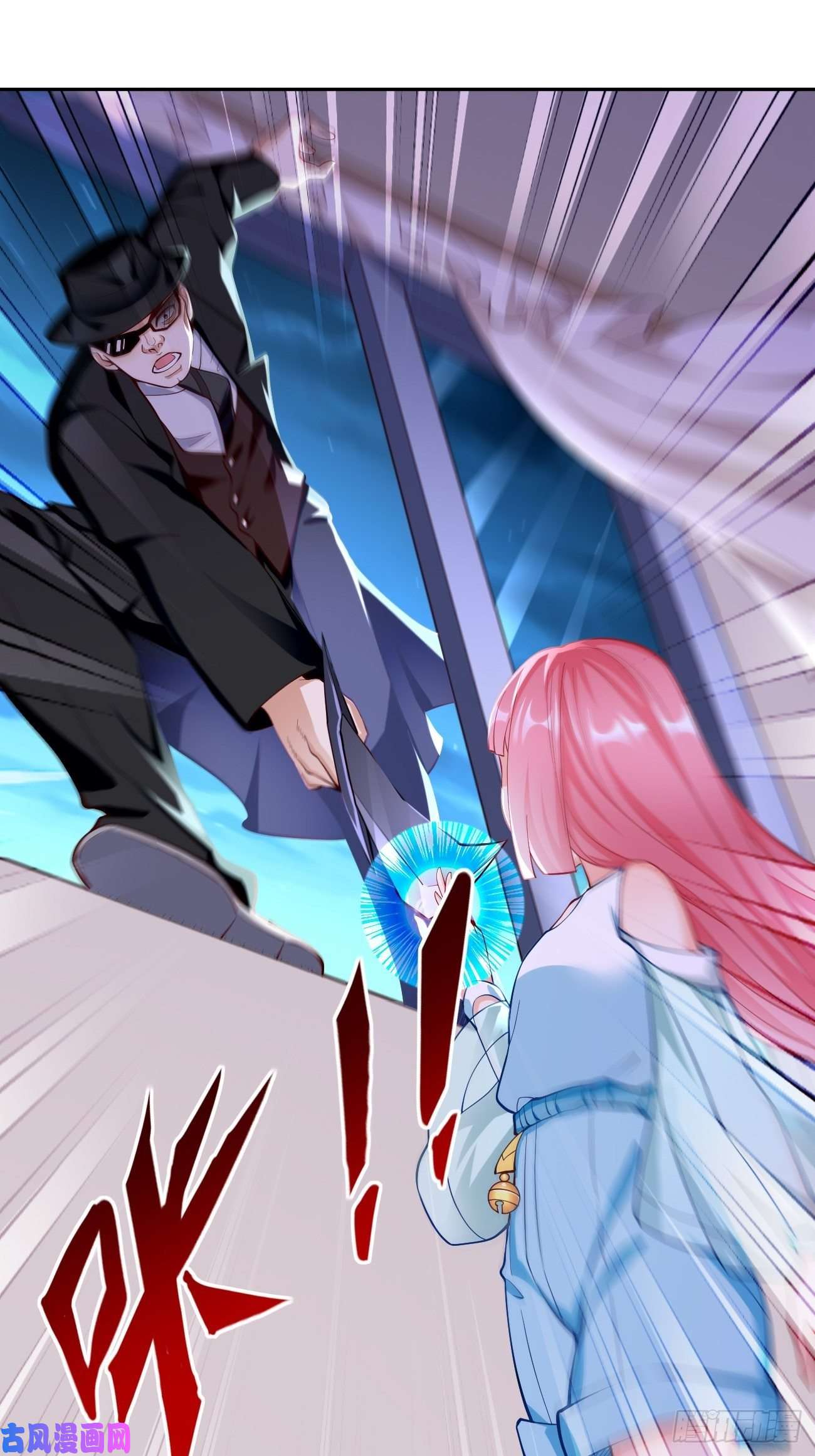 我的神器能升级第36话：暗杀榜！