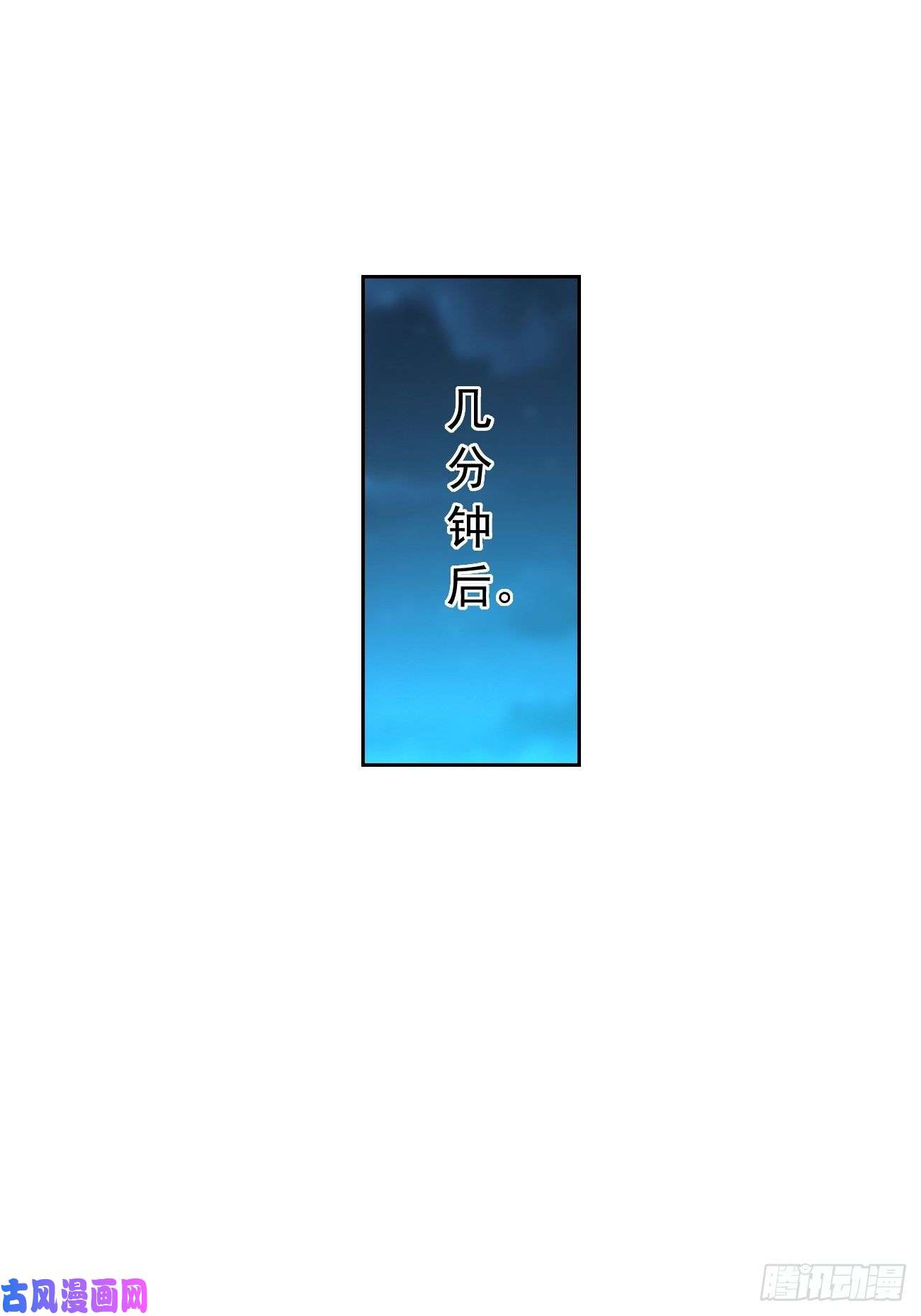 我的神器能升级第37话：奇怪的女孩~