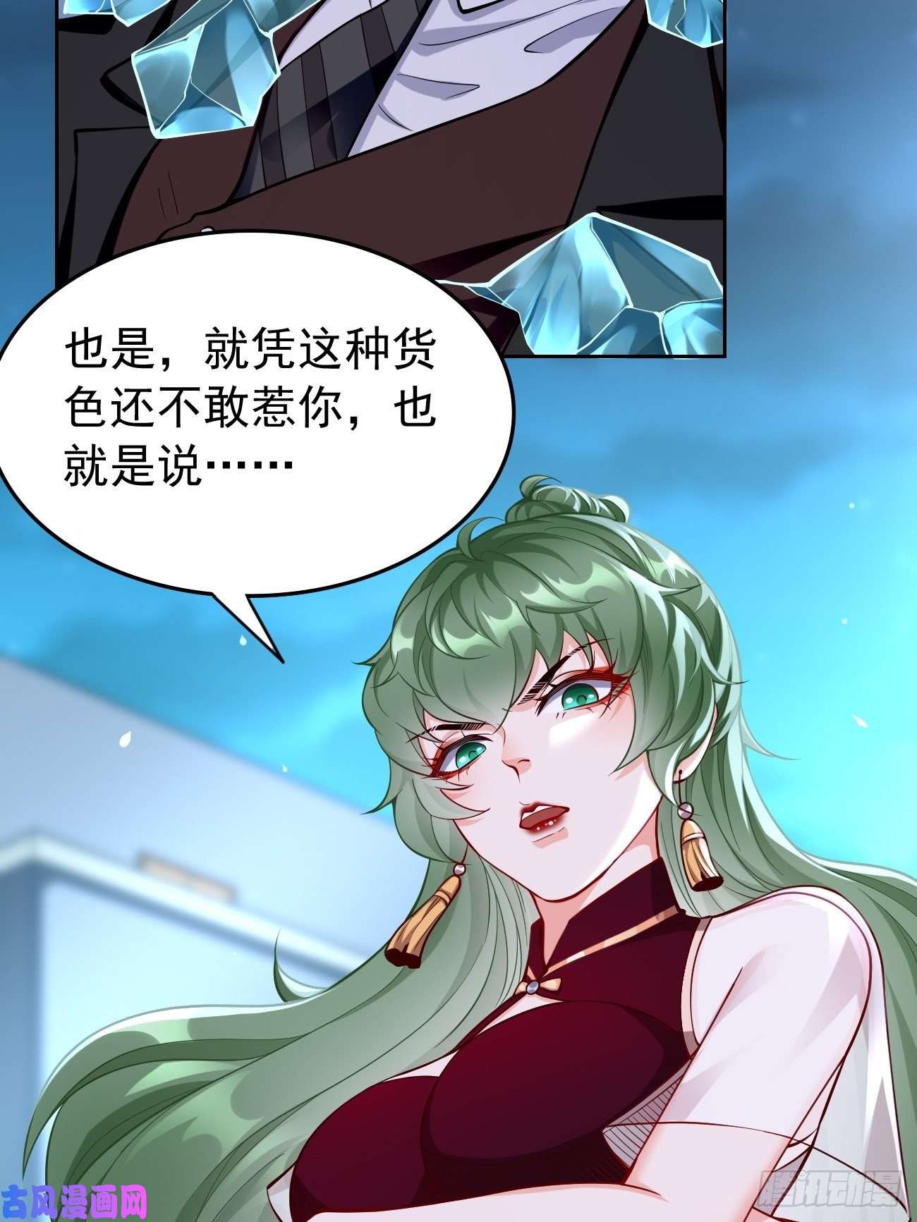 我的神器能升级第37话：奇怪的女孩~