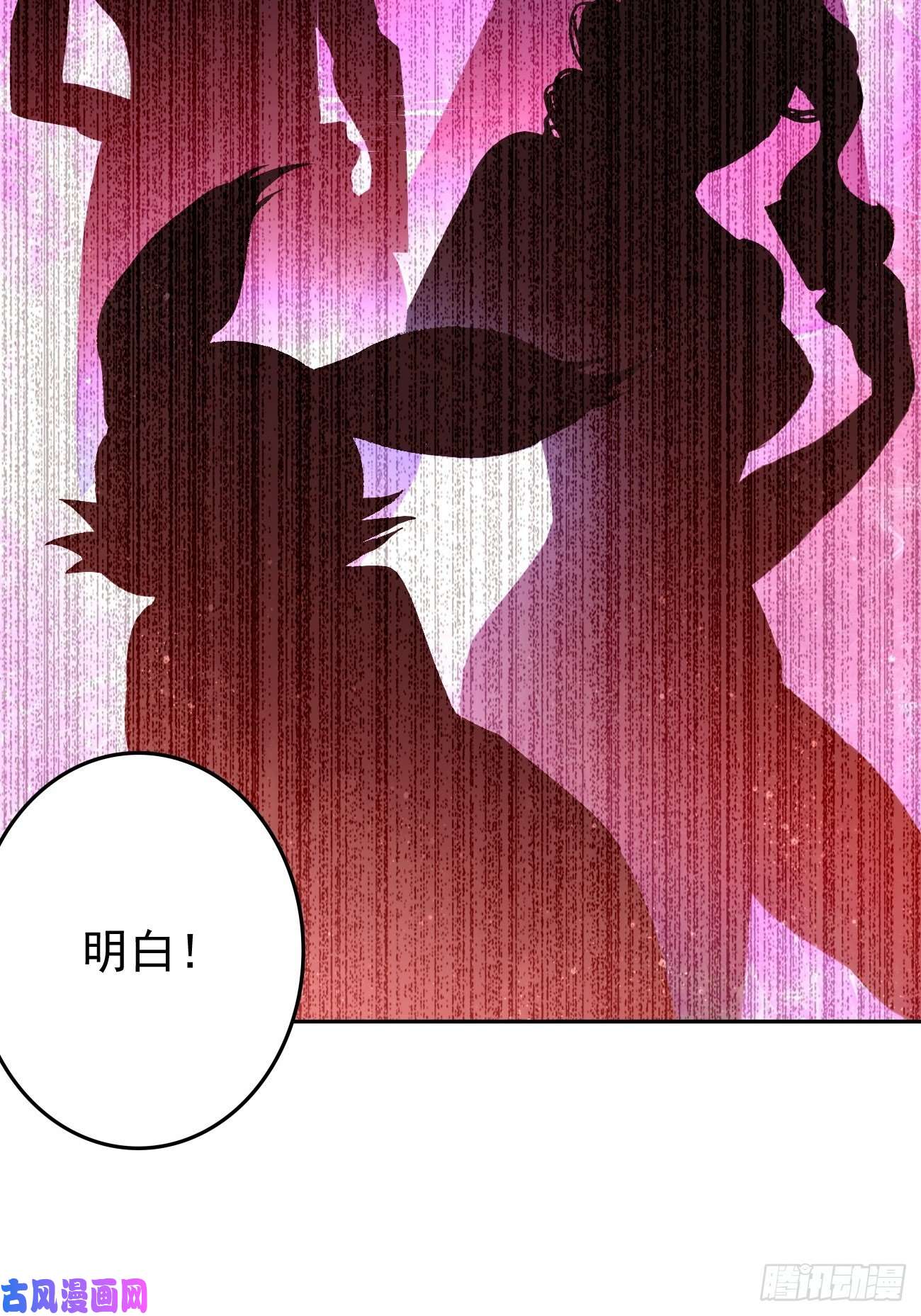 我的神器能升级第37话：奇怪的女孩~