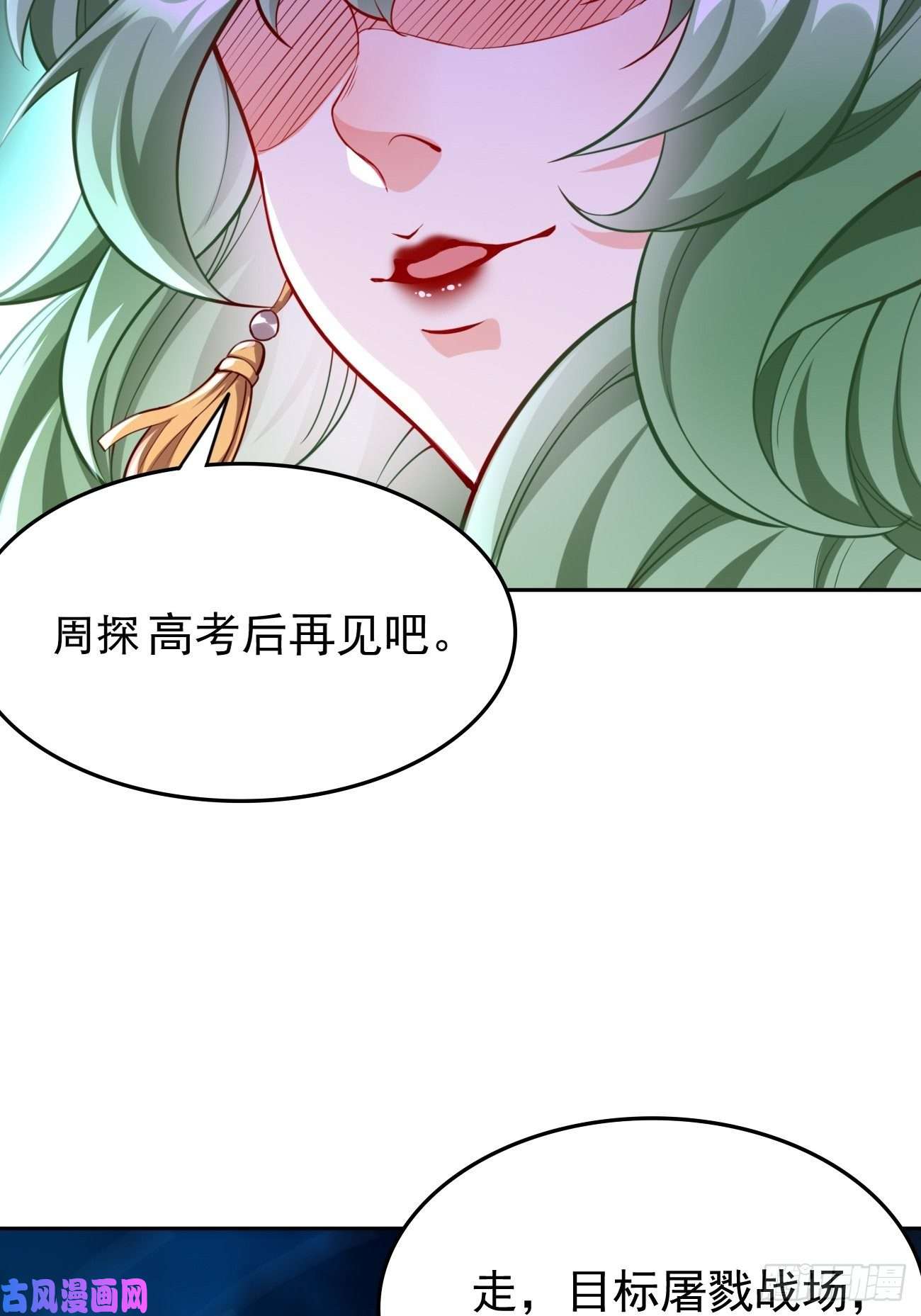 我的神器能升级第37话：奇怪的女孩~