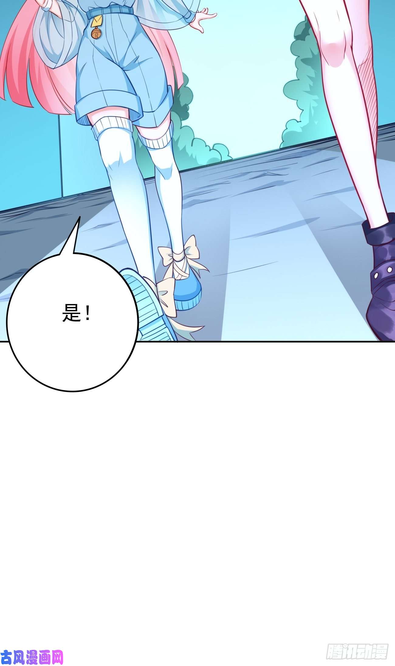 我的神器能升级第37话：奇怪的女孩~