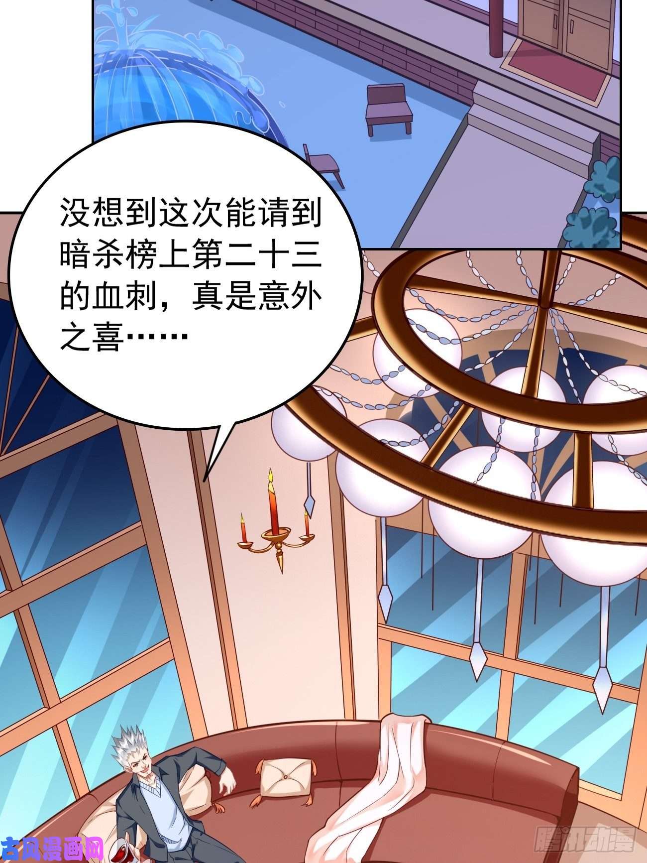 我的神器能升级第37话：奇怪的女孩~