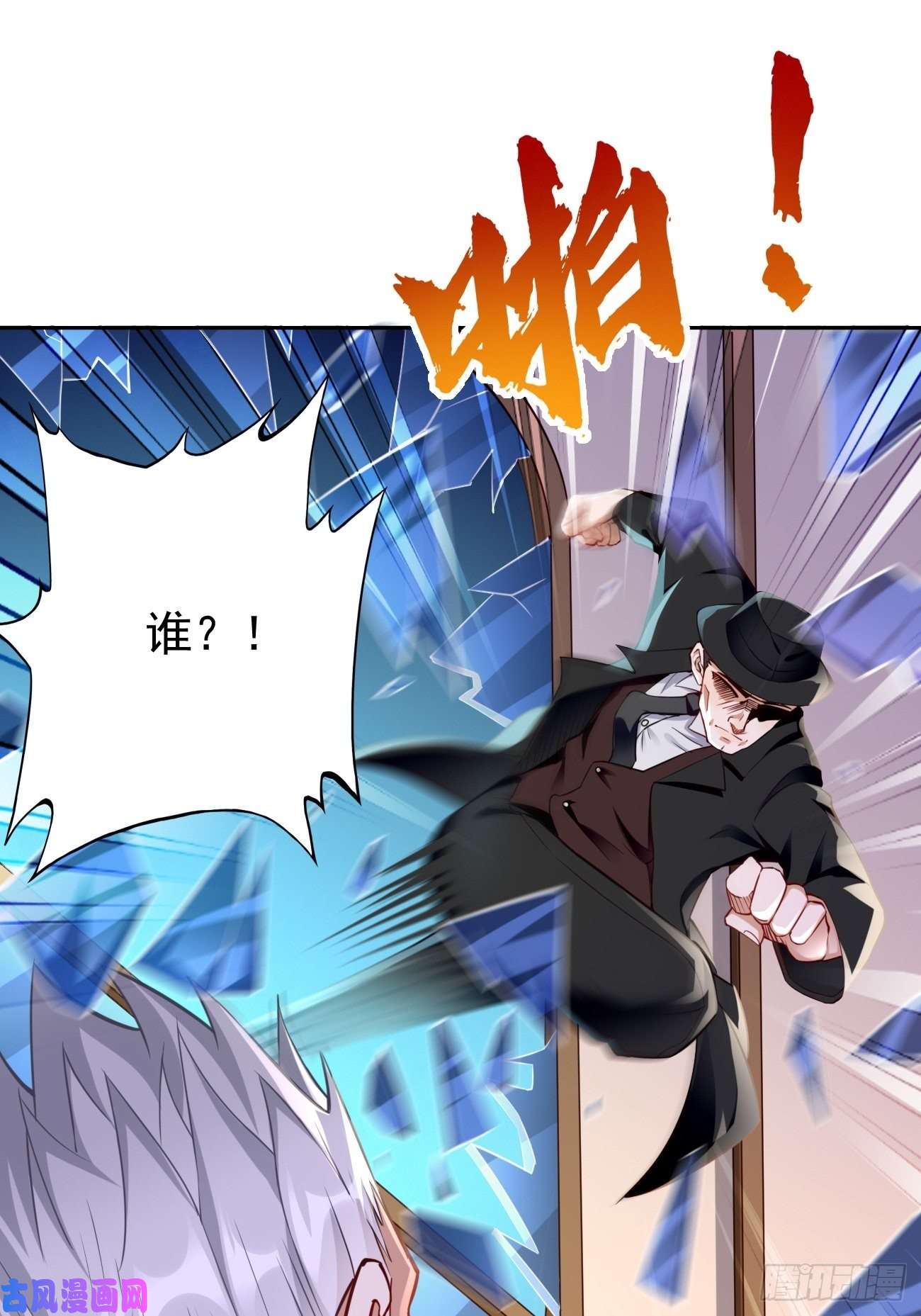 我的神器能升级第37话：奇怪的女孩~