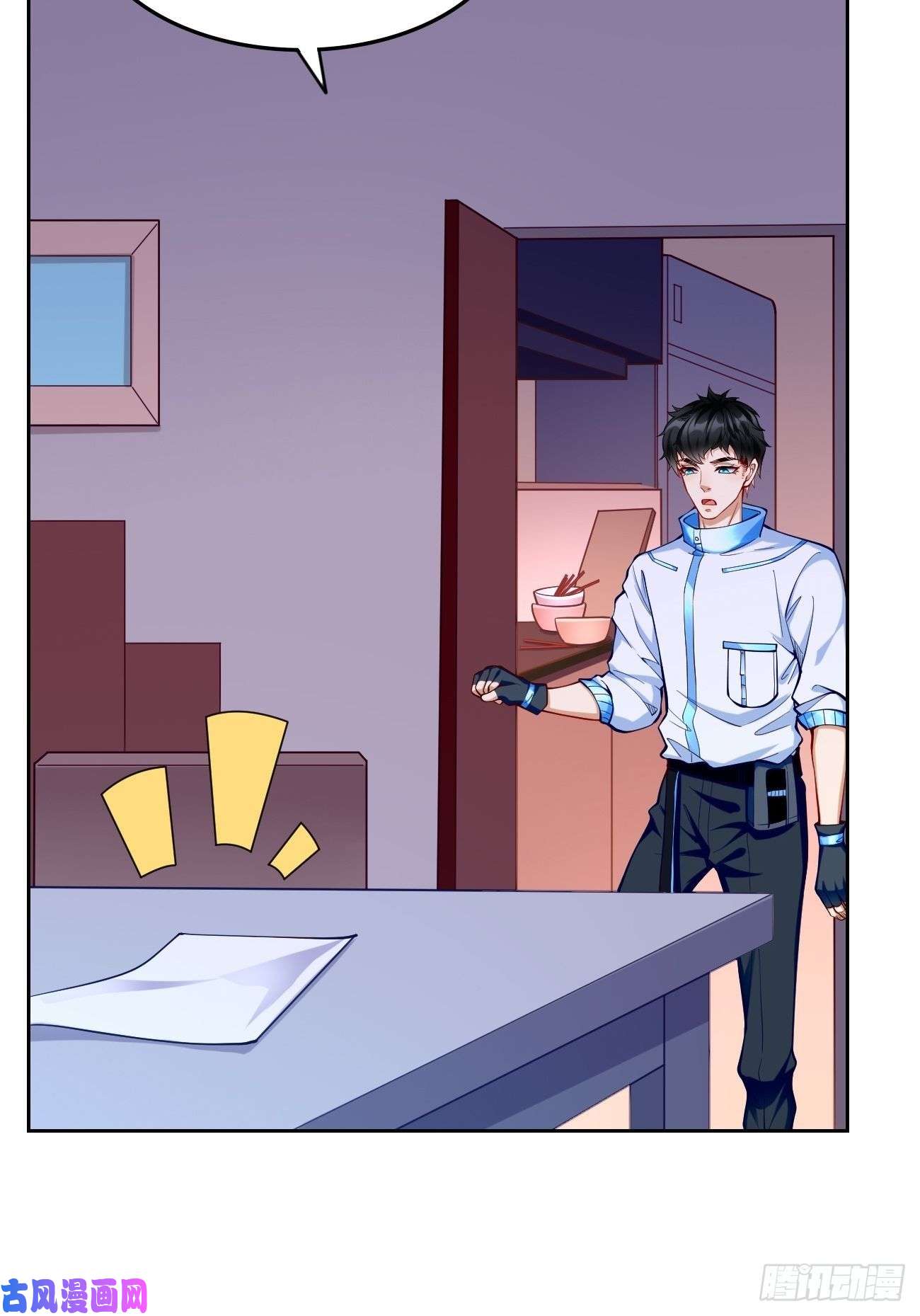 我的神器能升级第37话：奇怪的女孩~