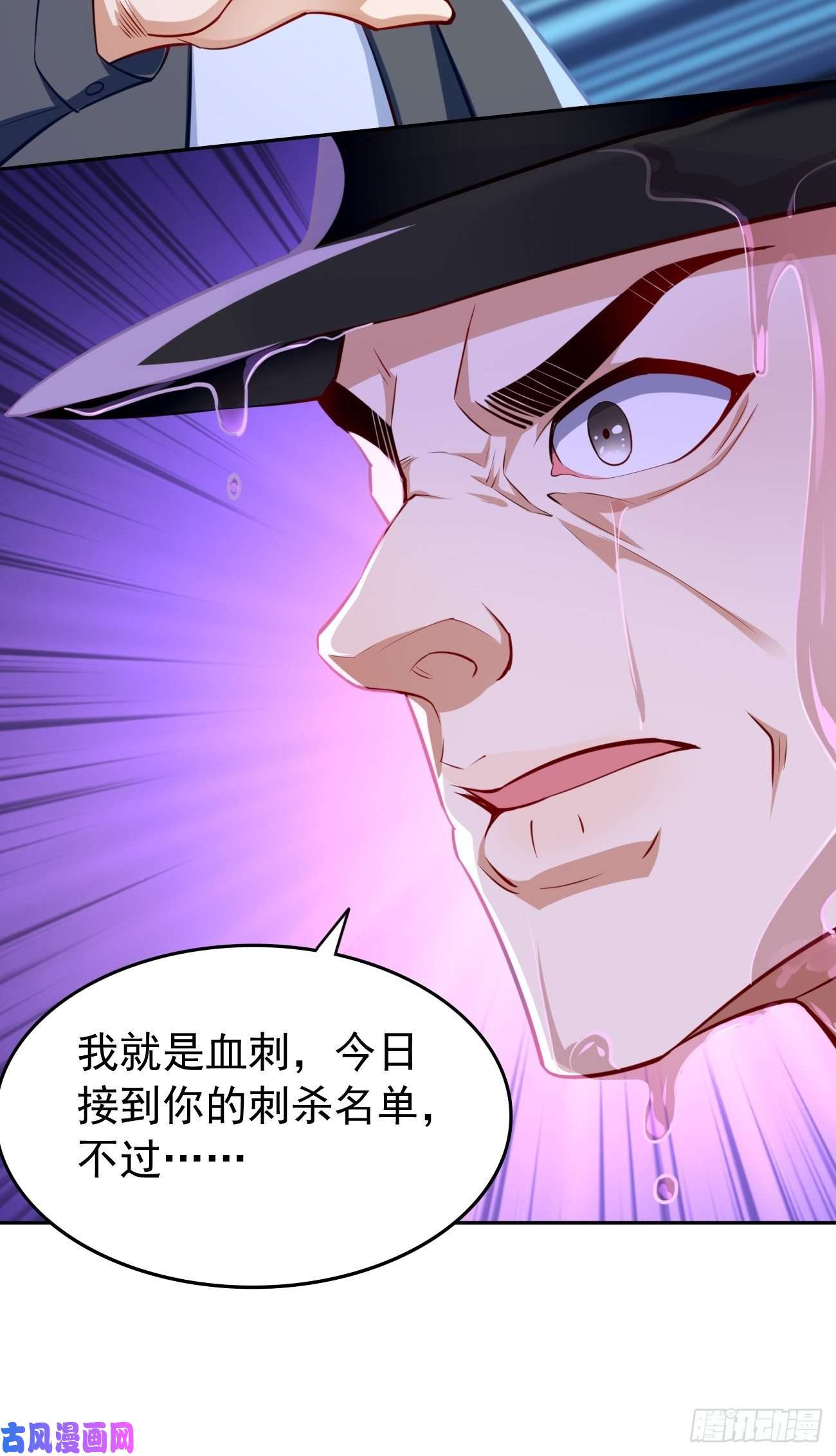 我的神器能升级第37话：奇怪的女孩~