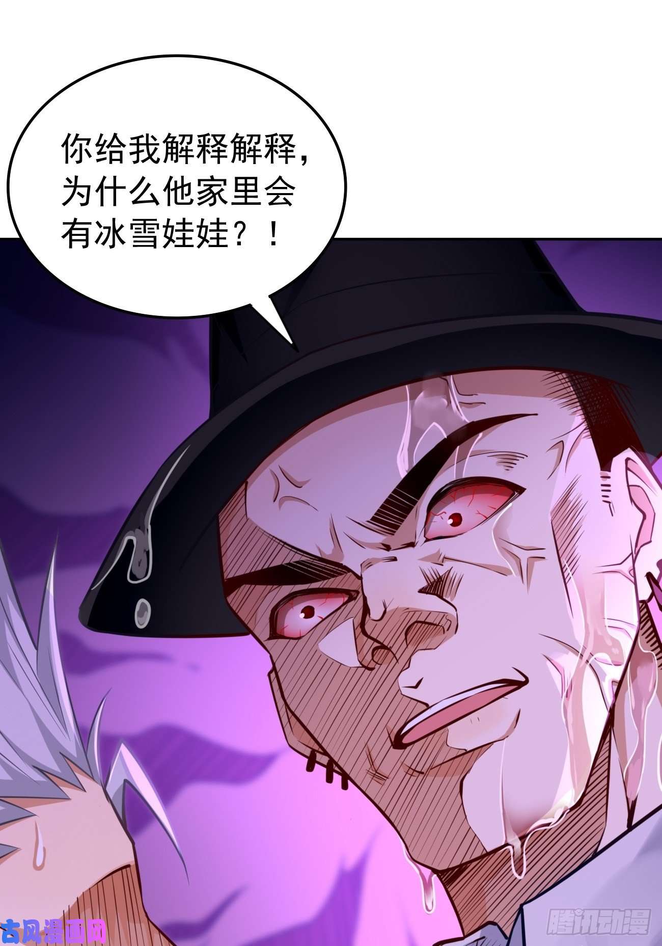 我的神器能升级第37话：奇怪的女孩~