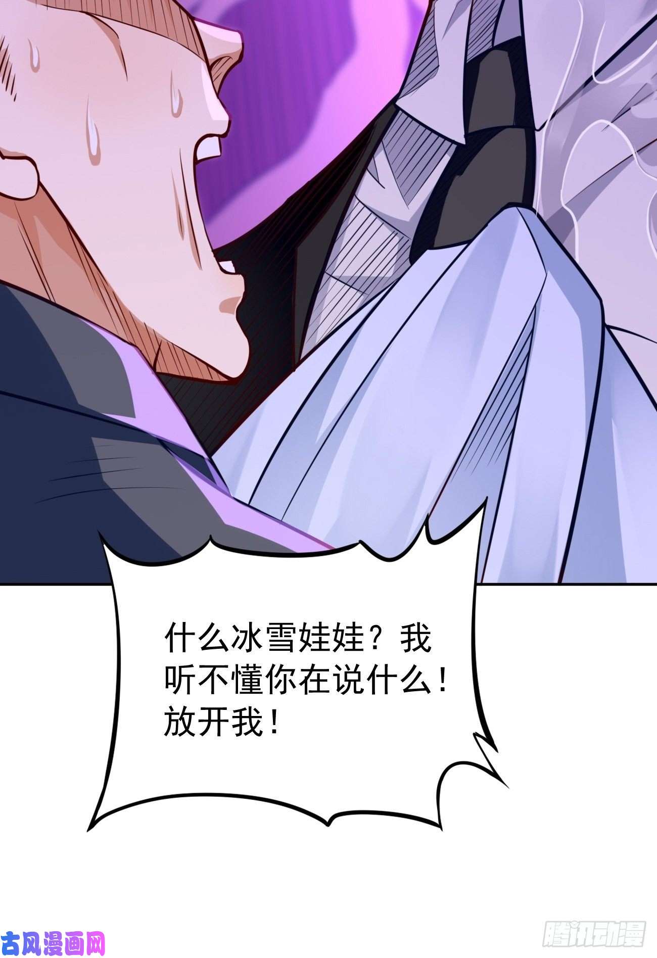 我的神器能升级第37话：奇怪的女孩~