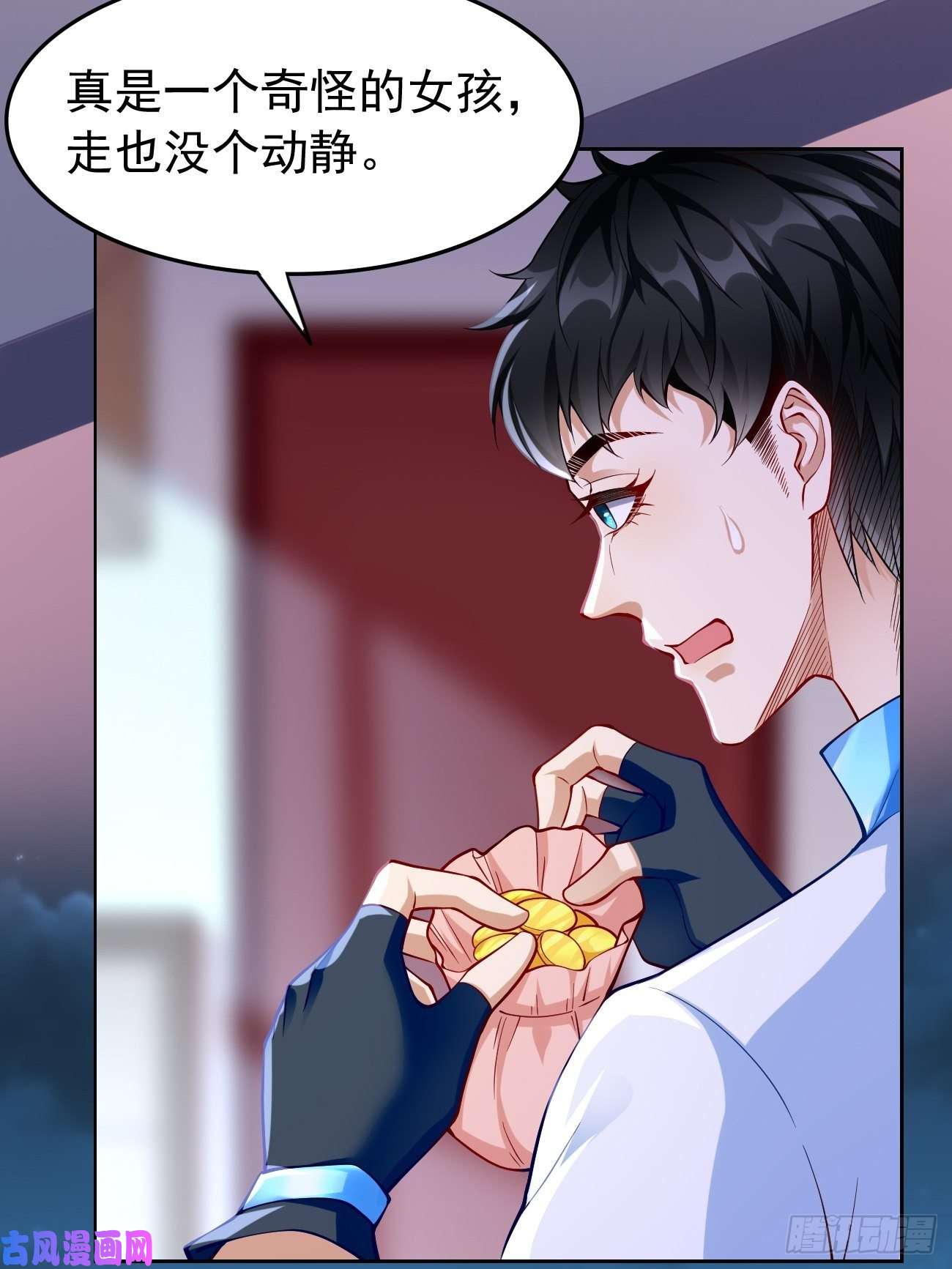 我的神器能升级第37话：奇怪的女孩~