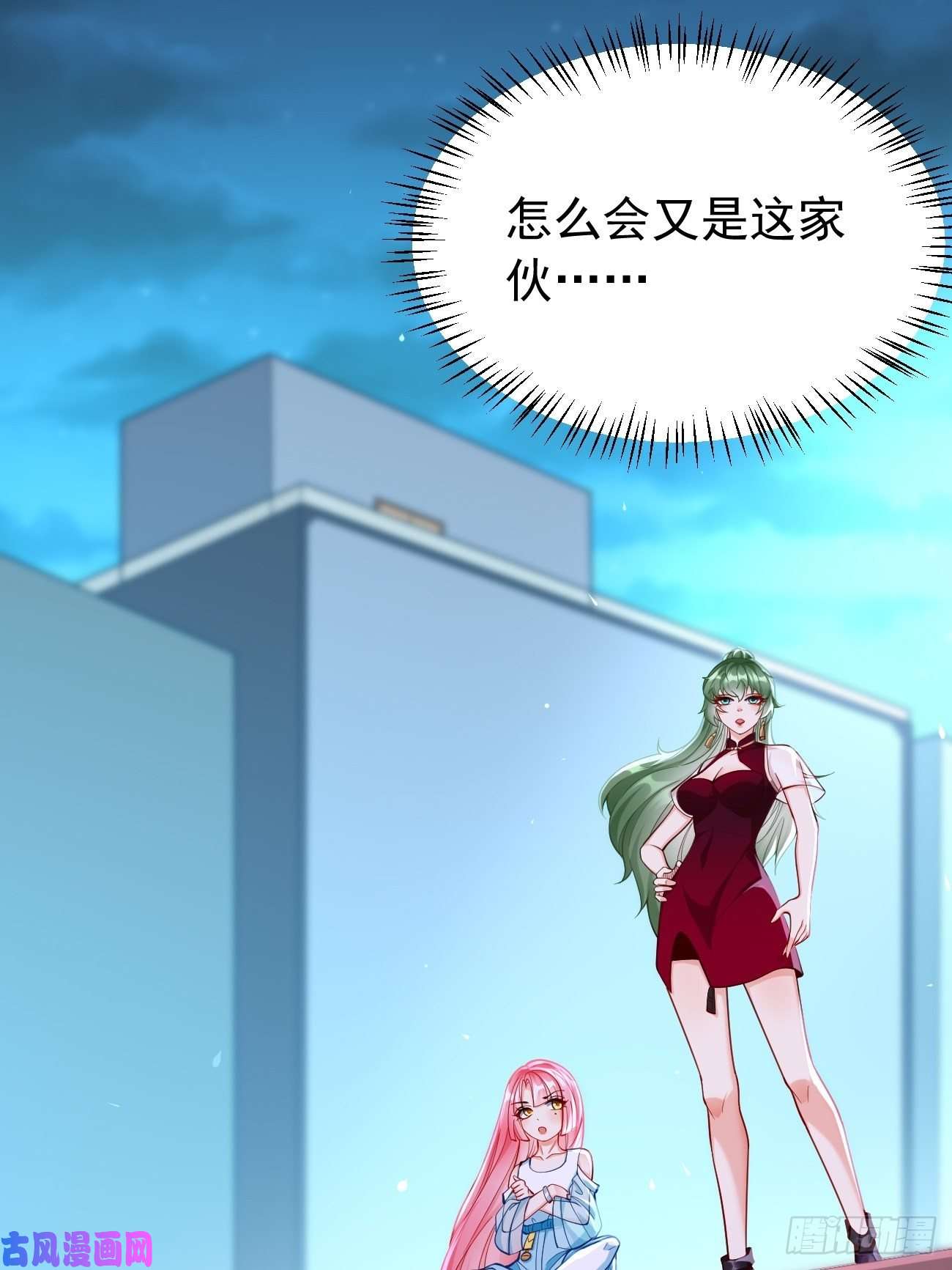 我的神器能升级第37话：奇怪的女孩~